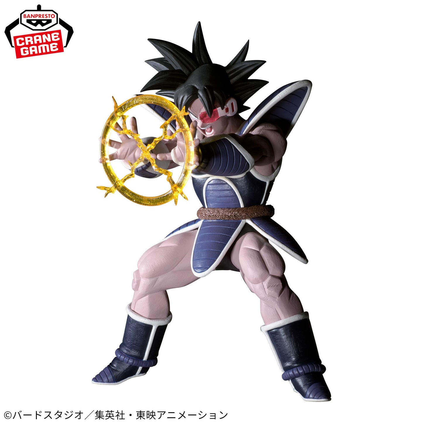 DRAGON BALL / TURLES / Prize / G*materia