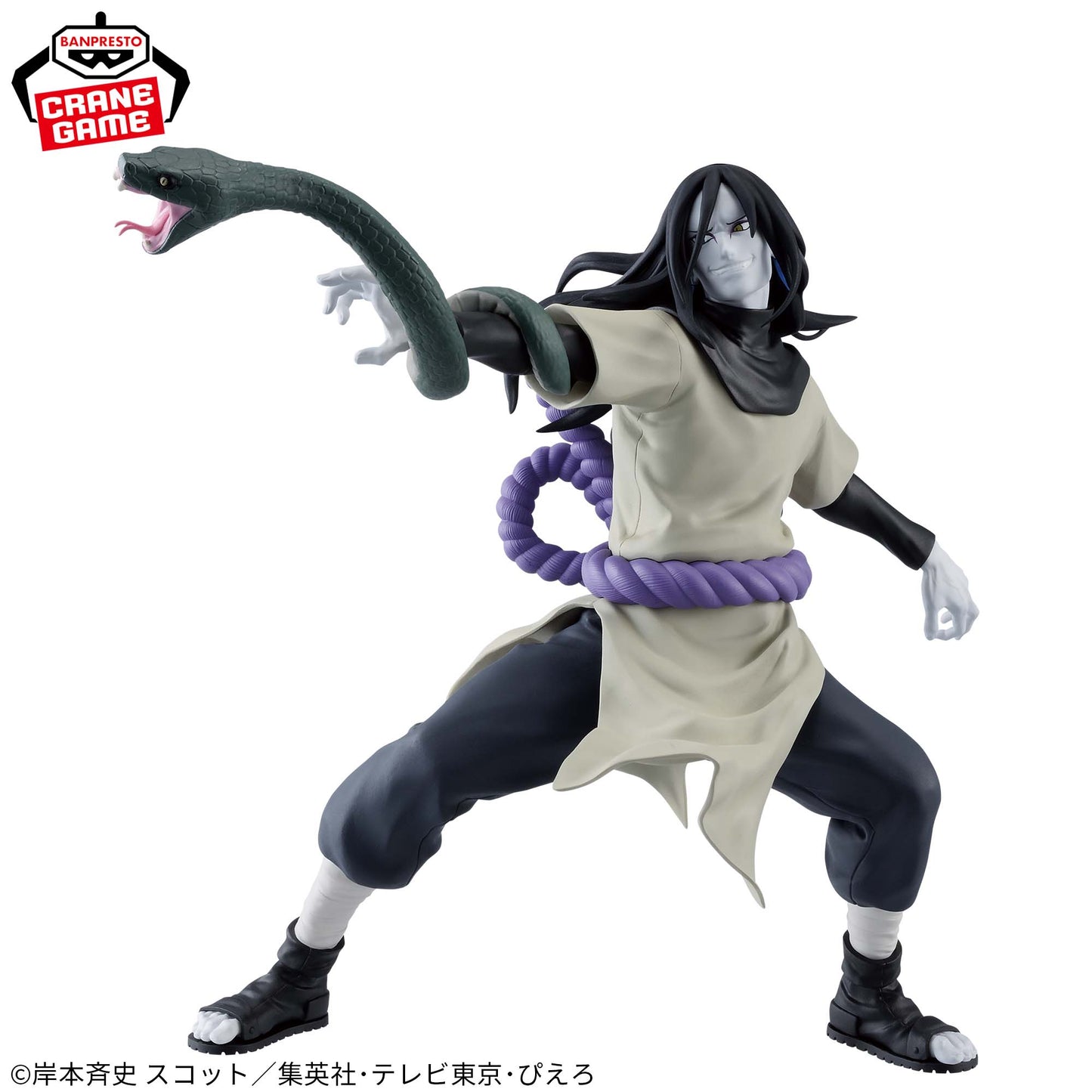 NARUTO / OROCHIMARU / Prize / VIBRATION STARS