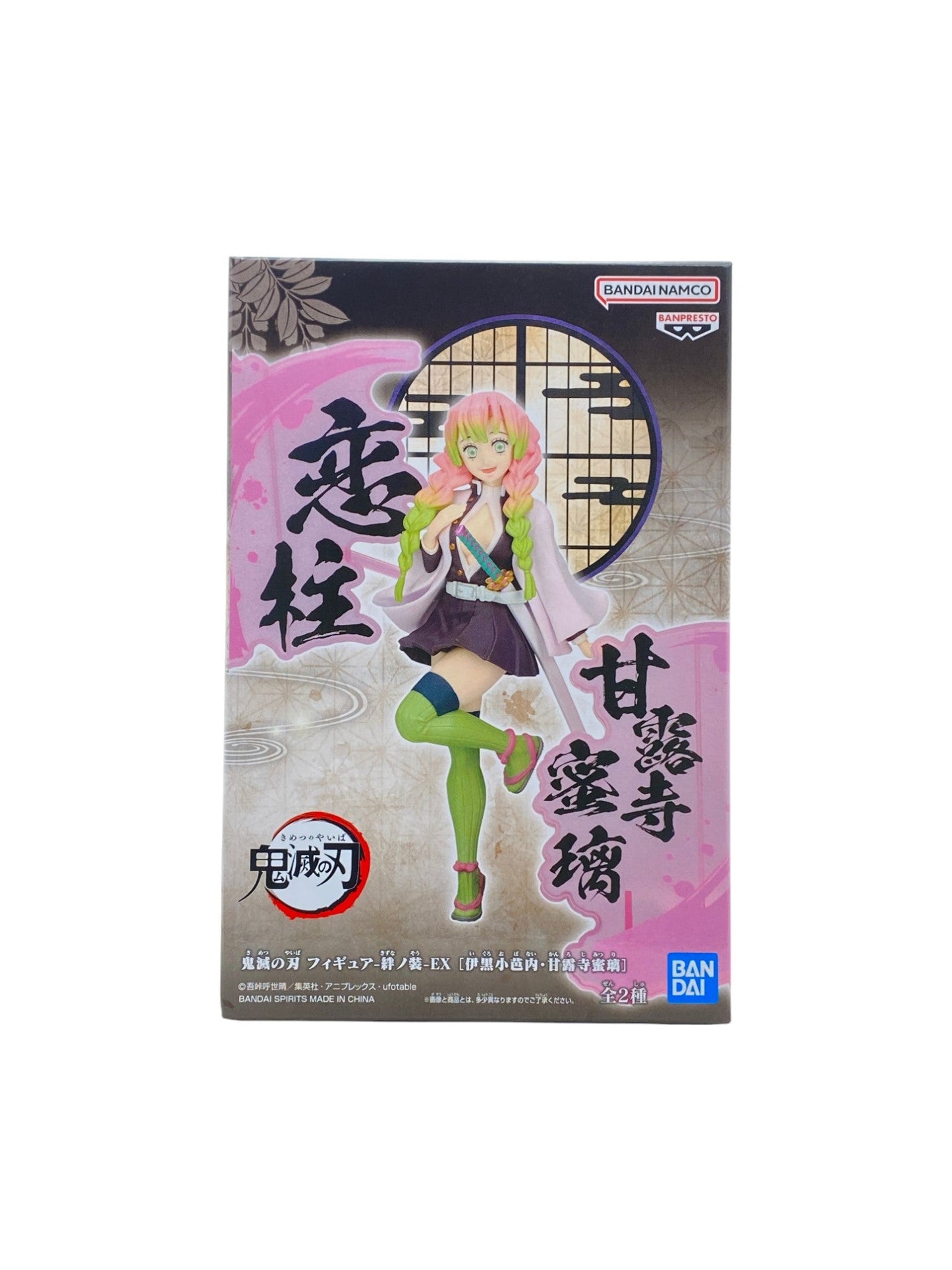 DEMON SLAYER / MITSURI KANROJI / Prize / kizuna no sou EX