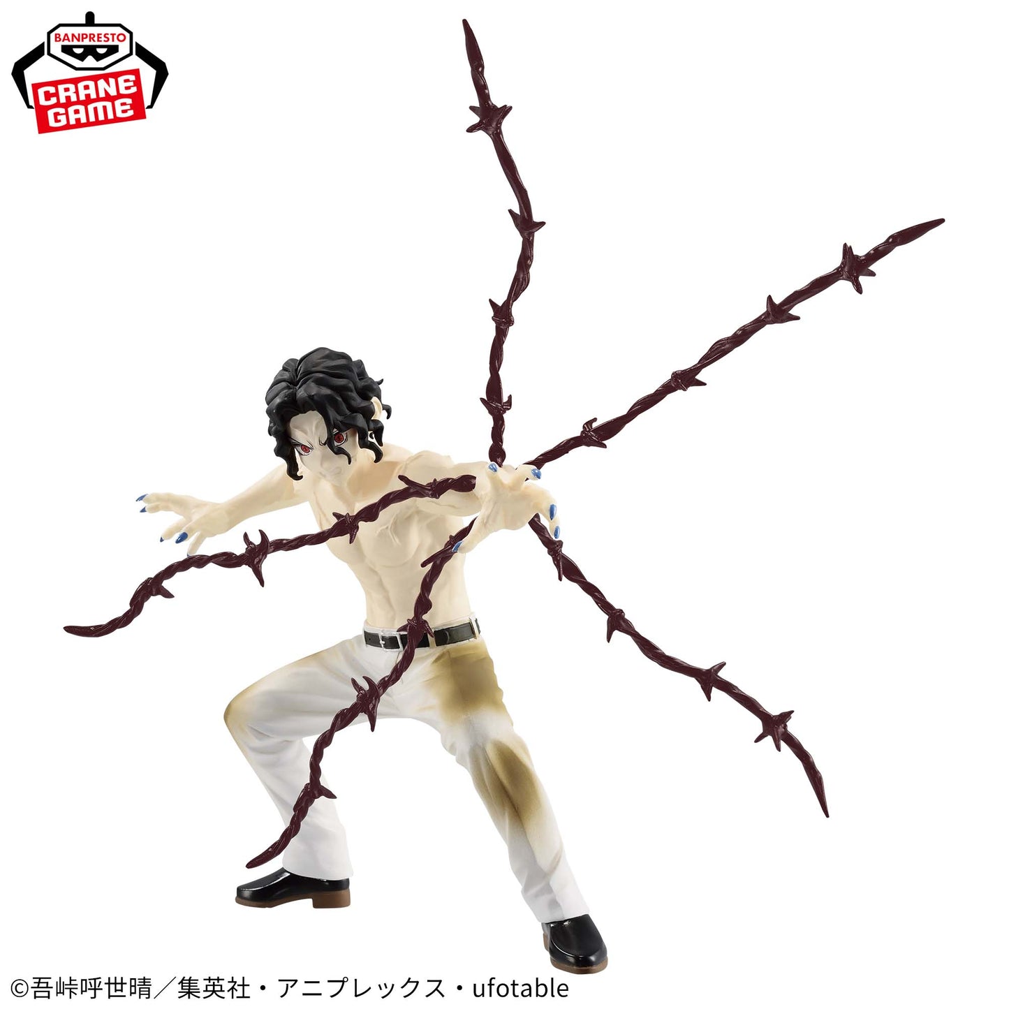 DEMON SLAYER / MUZAN KIBUTSUJI / Prize / VIBRATION STARS