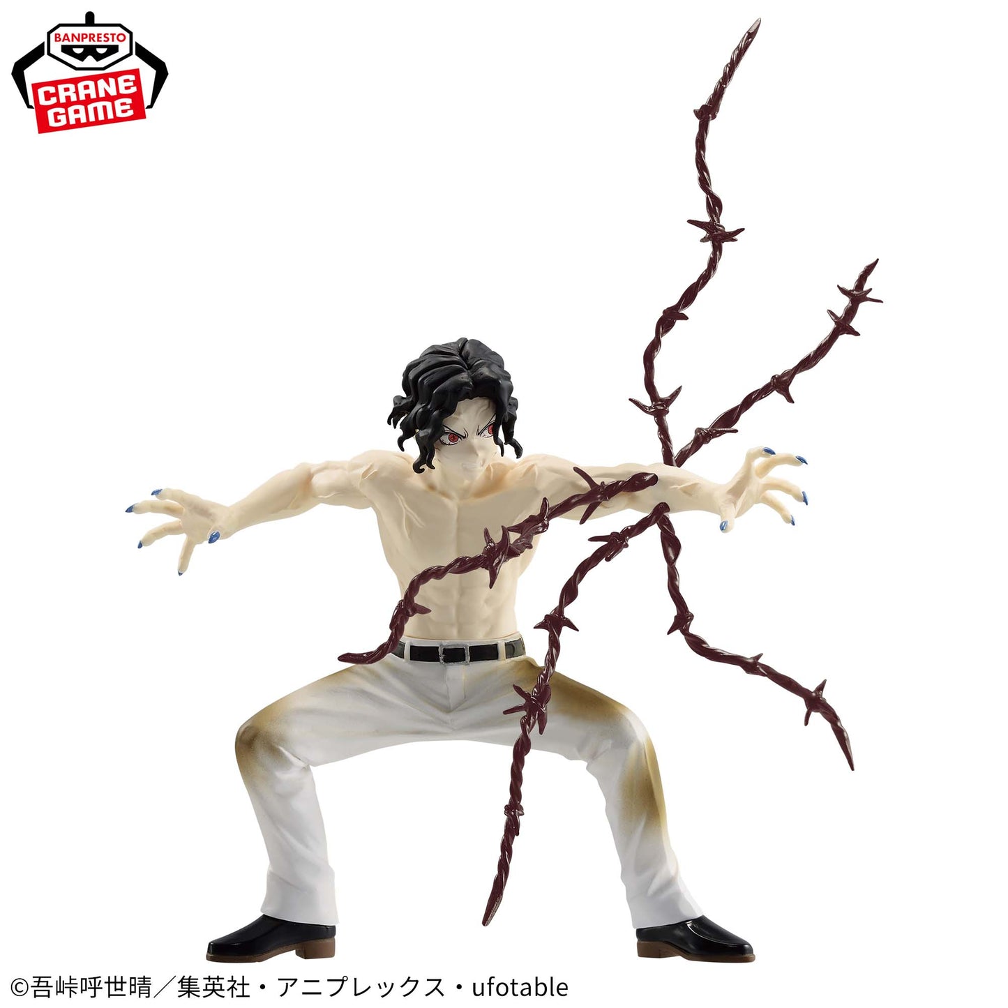DEMON SLAYER / MUZAN KIBUTSUJI / Prize / VIBRATION STARS