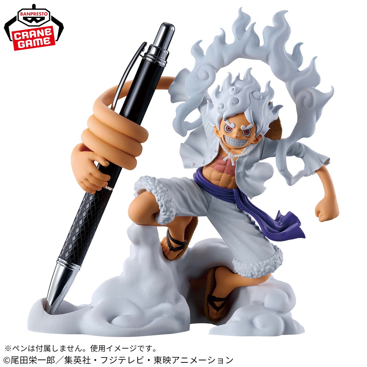 ONE PIECE / MONKEY.D.LUFFY(GEAR 5) / Prize / FIG LIFE!