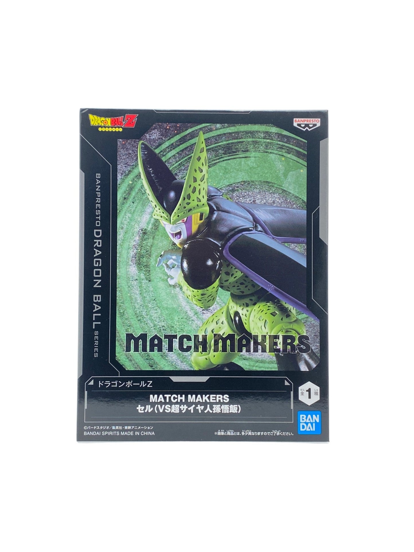 DRAGON BALL / CELL / Prize / MATCH MAKERS