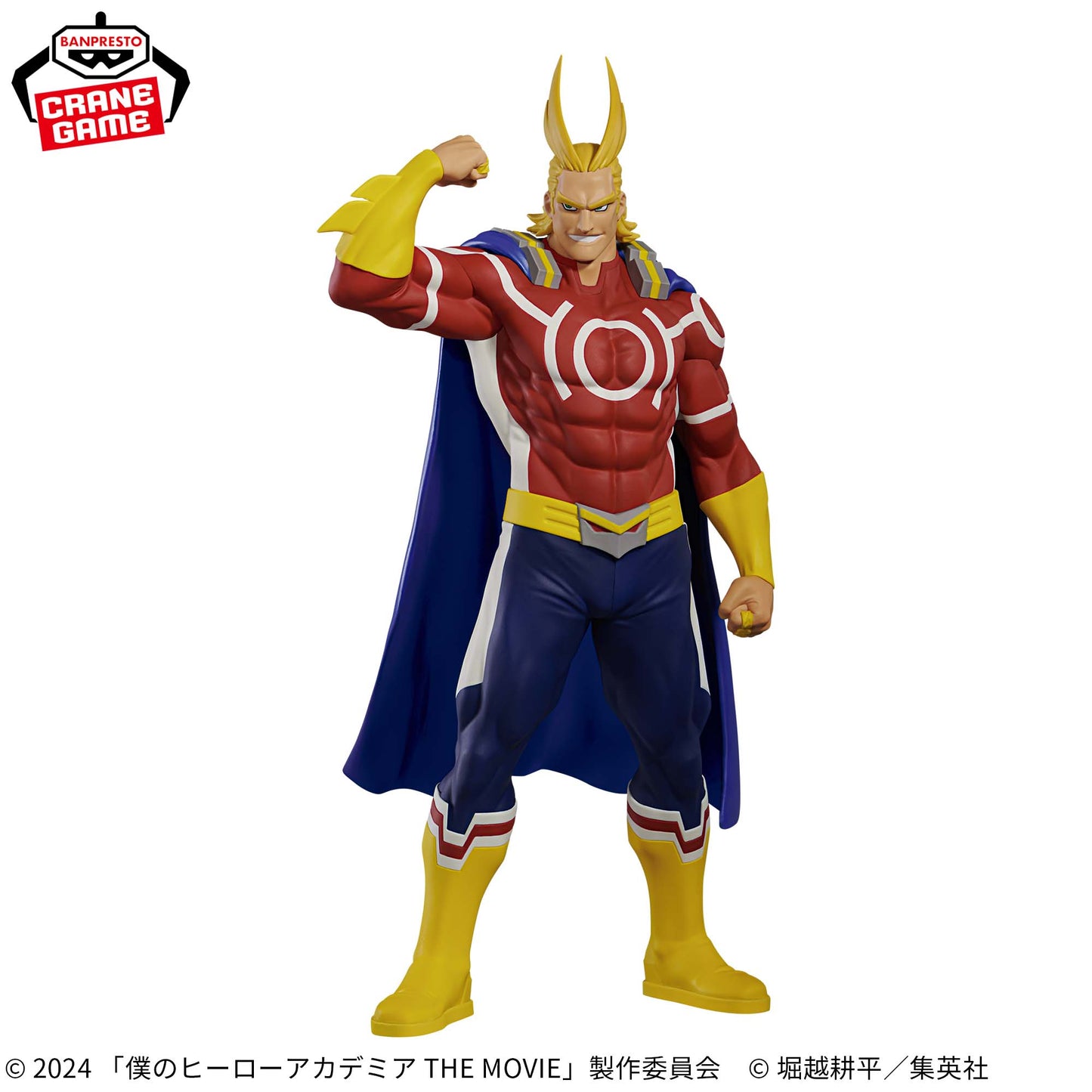 MY HERO ACADEMIA / DARK MIGHT / Prize / THE MOVIE YOU'RE NEXT / Vol.3