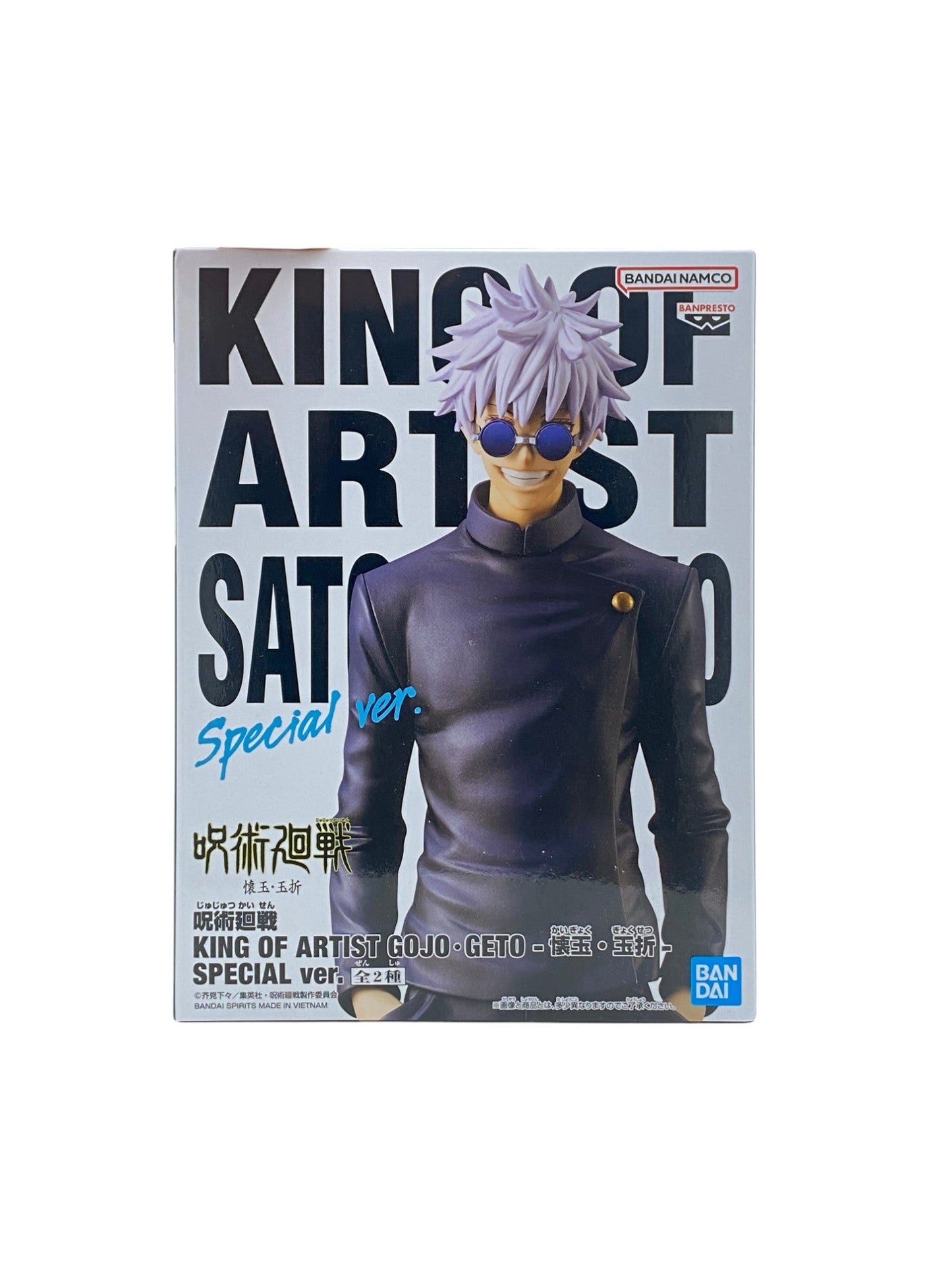 JUJUTSU KAISEN / SATORU GOJO / Prize / KING OF ARTIST