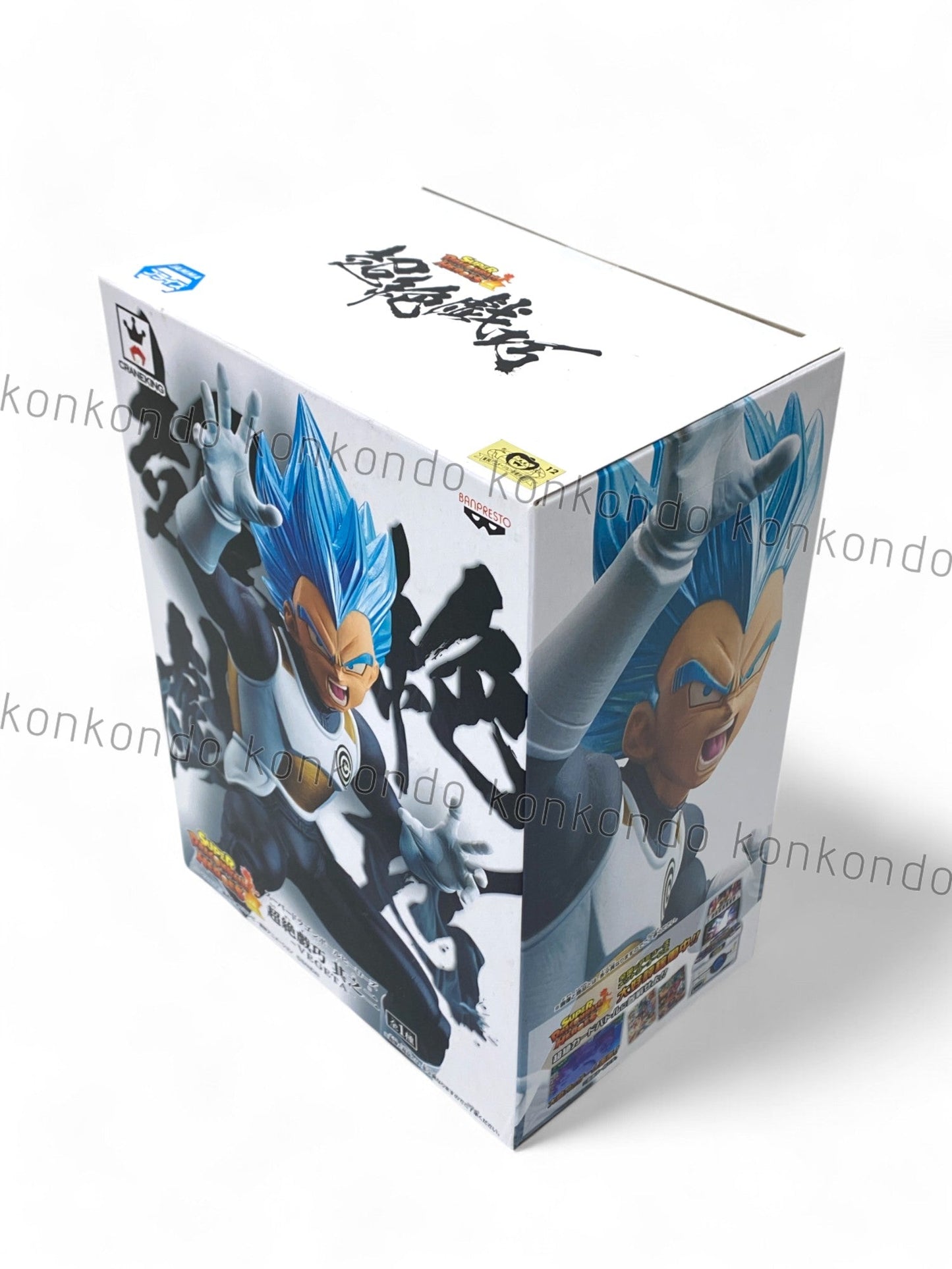 DRAGON BALL / VEGETA(SAIYAN GOD SS) / Prize / CHOZETSUGIKO / Vol.2