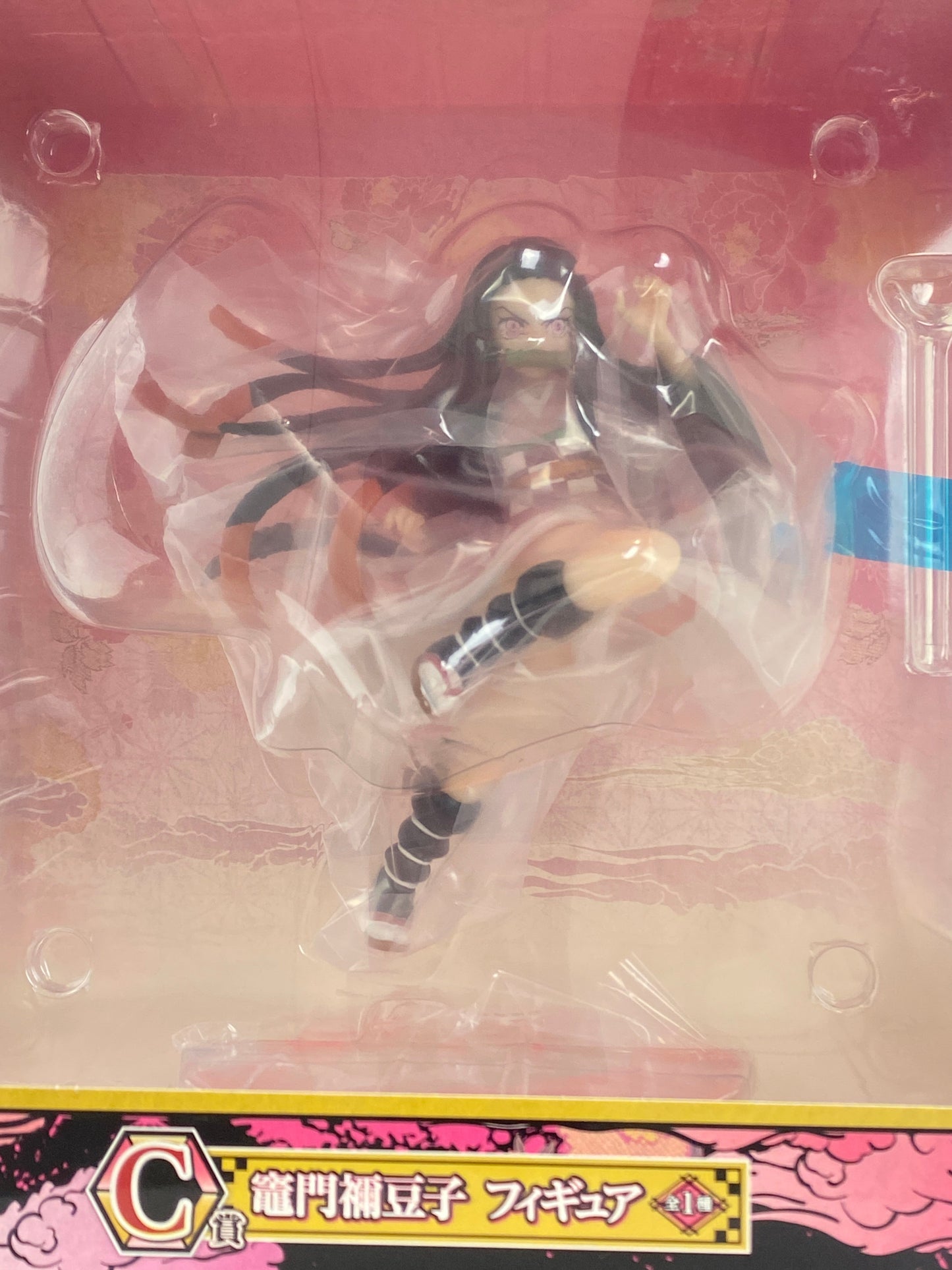 DEMON SLAYER / NEZUKO KAMADO / Ichiban kuji / Ichiban kuji kimetsu no yaiba - san / Lot C