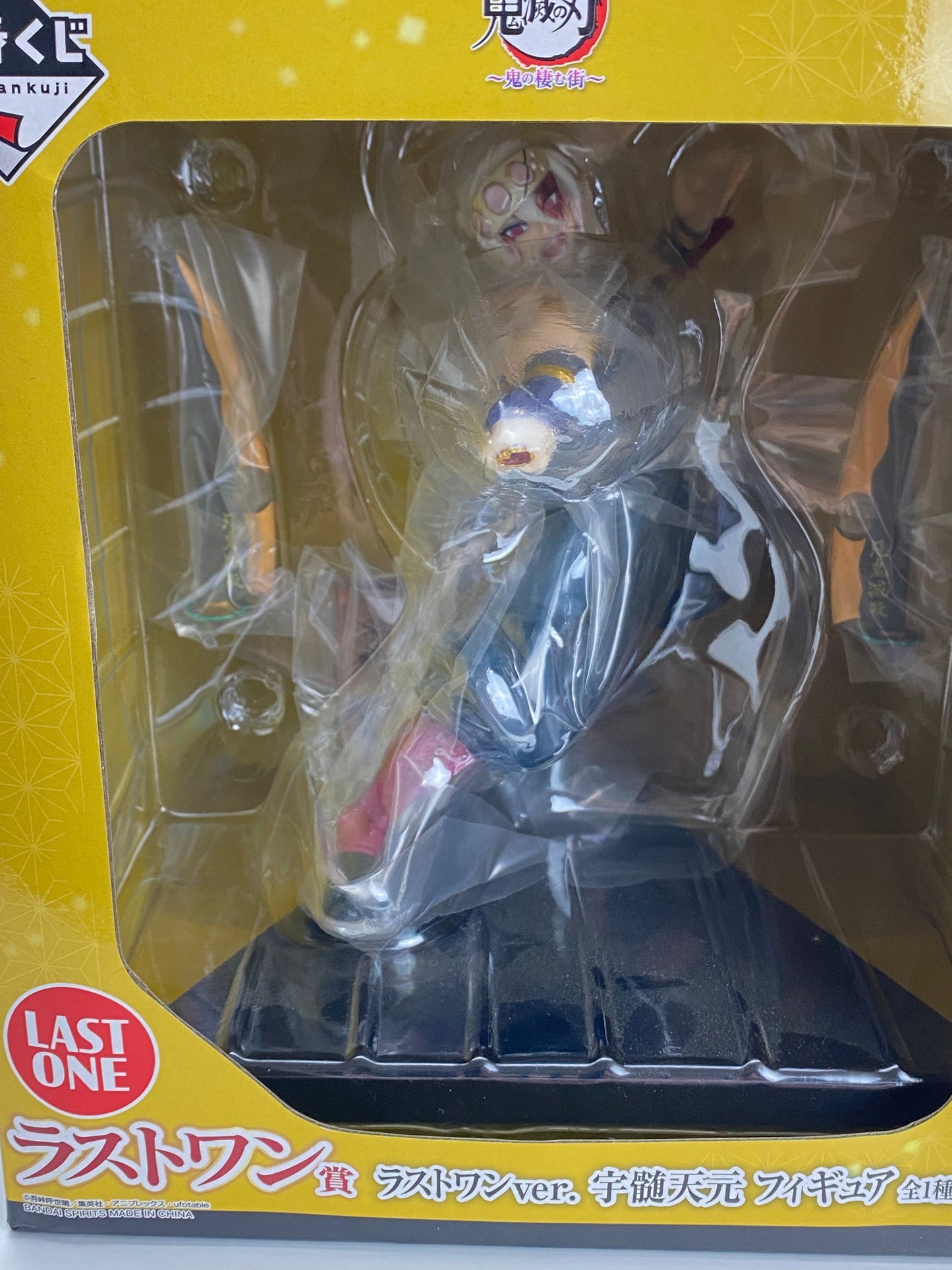 DEMON SLAYER / TENGEN UZUI / Ichiban kuji / oni no sumu machi / Lot L