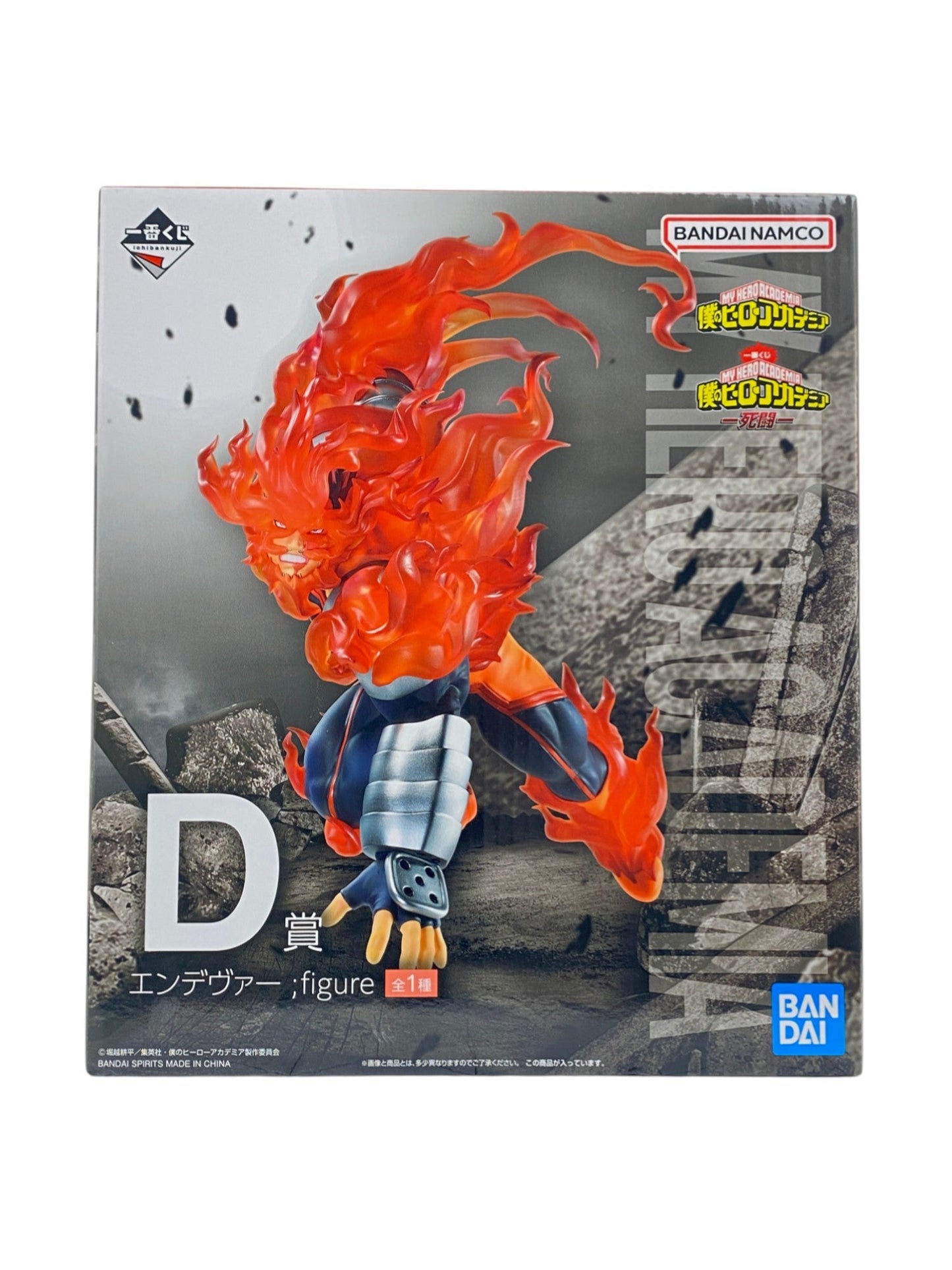 MY HERO ACADEMIA / ENDEAVOR / Ichiban kuji / -SHITO- / Lot D