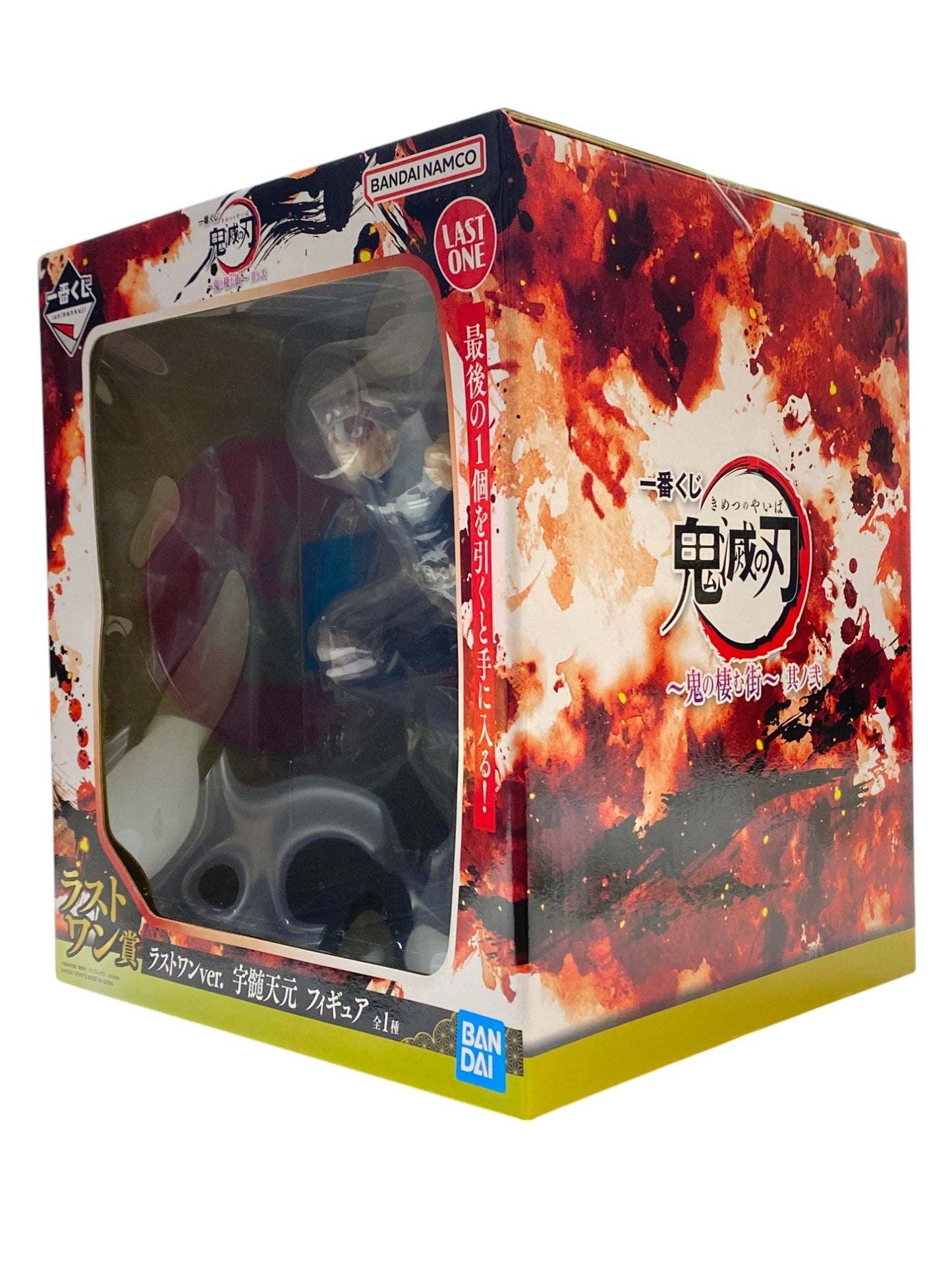 DEMON SLAYER / TENGEN UZUI / Ichiban kuji / oni no sumu machi sono ni / Lot L