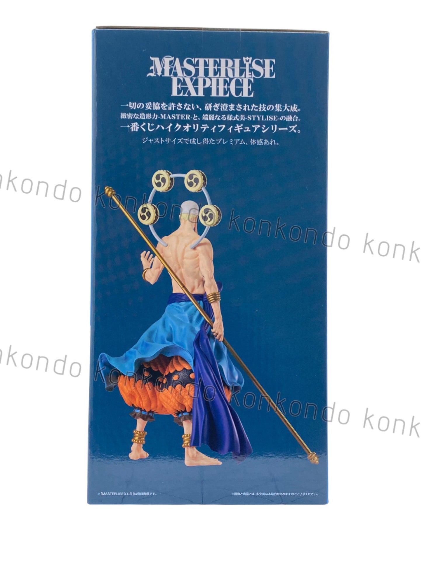 ONE PIECE / ENEL / Ichiban kuji / The Greatest Battle -Grand Line-