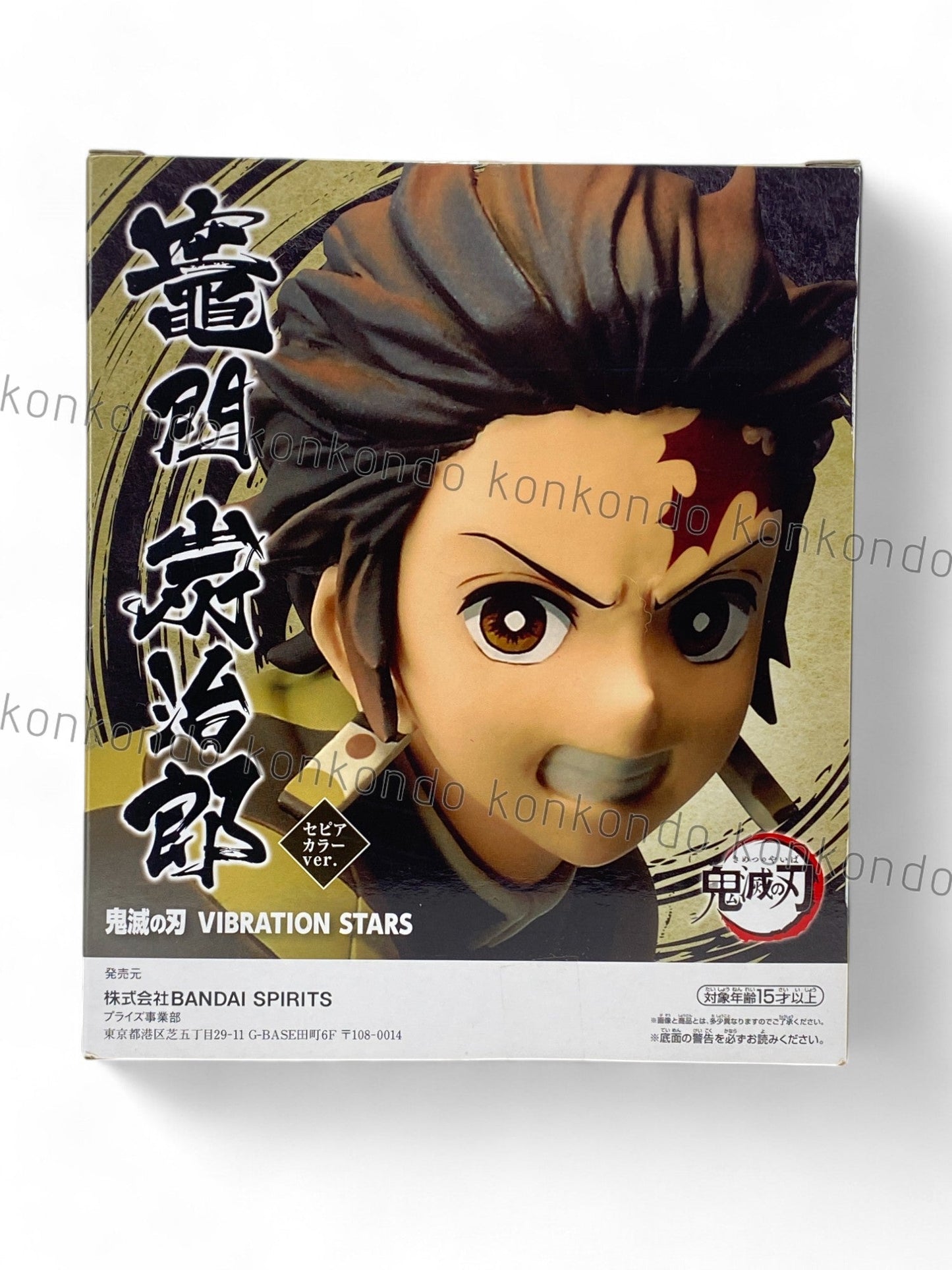 DEMON SLAYER / TANJIRO KAMADO / Prize / VIBRATION STARS