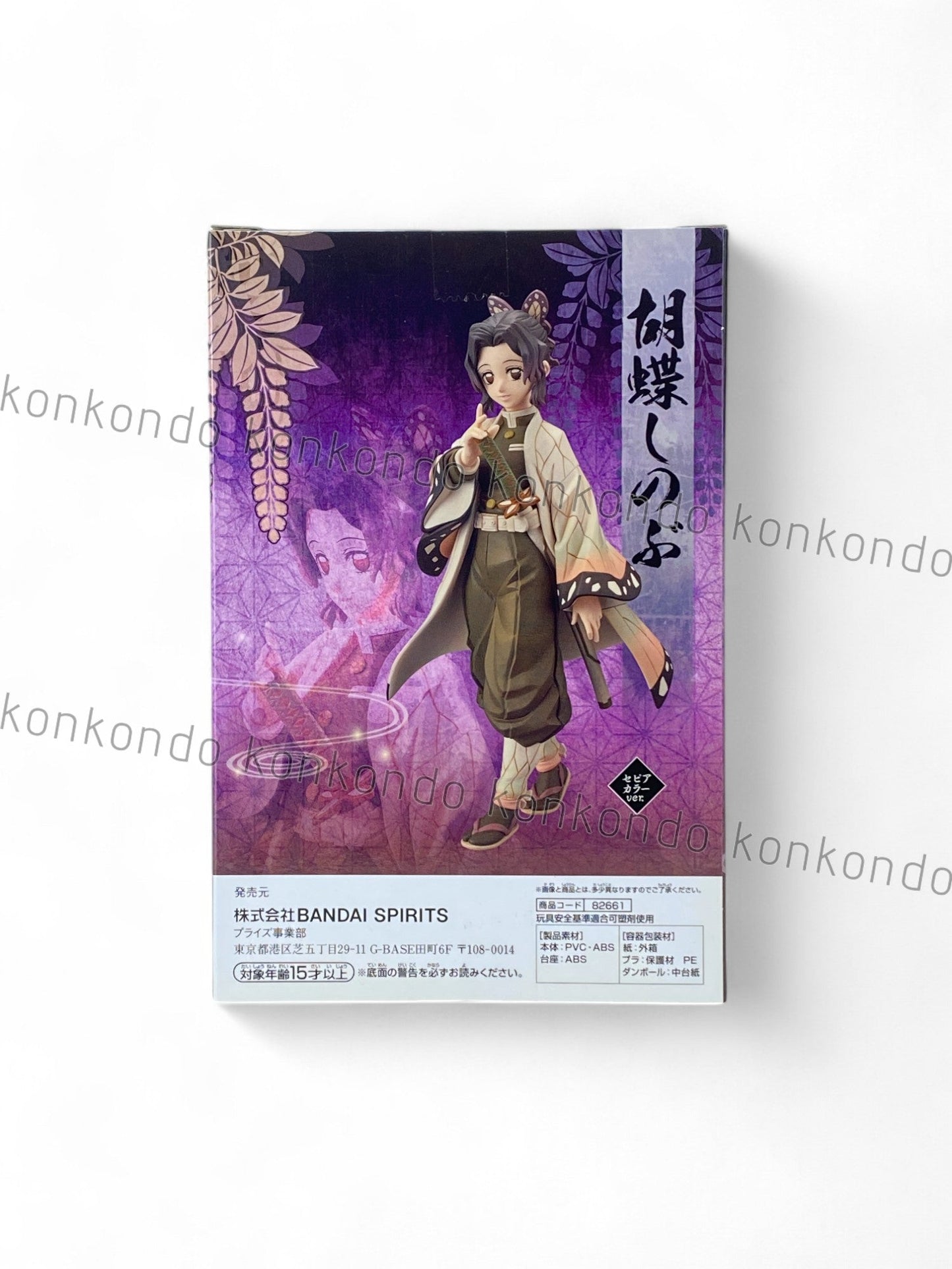 DEMON SLAYER / SHINOBU KOCHO / Prize / kizuna no sou / Vol.10