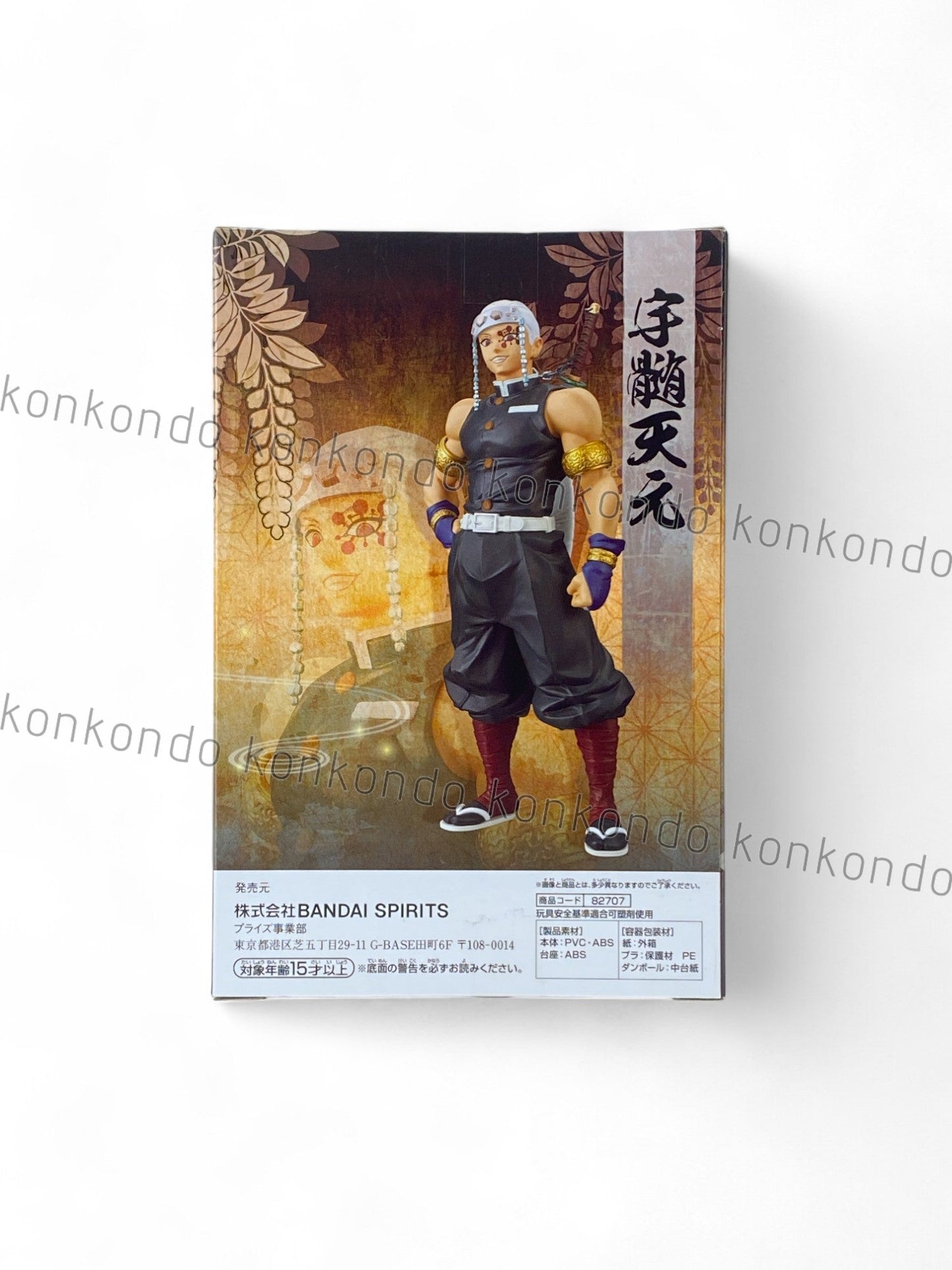 DEMON SLAYER / TENGEN UZUI / Prize / kizuna no sou / Vol.11