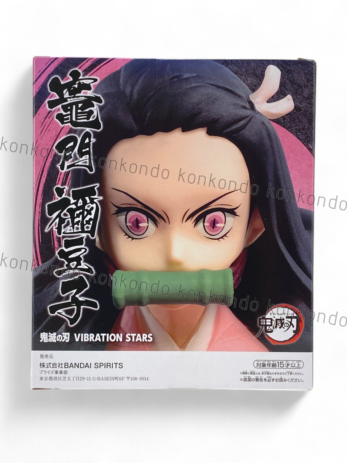DEMON SLAYER / NEZUKO KAMADO / Prize / VIBRATION STARS