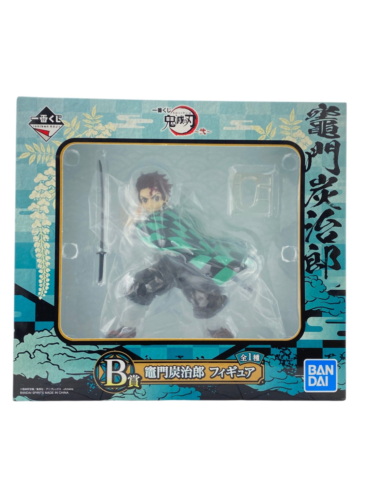 DEMON SLAYER / TANJIRO KAMADO / Ichiban kuji / Ichiban kuji kimetsu no yaiba ni / Lot B