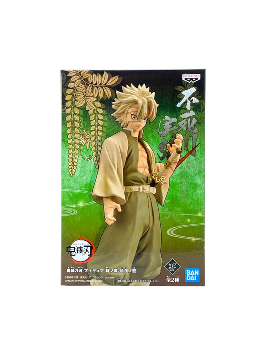 DEMON SLAYER / SANEMI SHINAZUGAWA / Prize / kizuna no sou / Vol.15