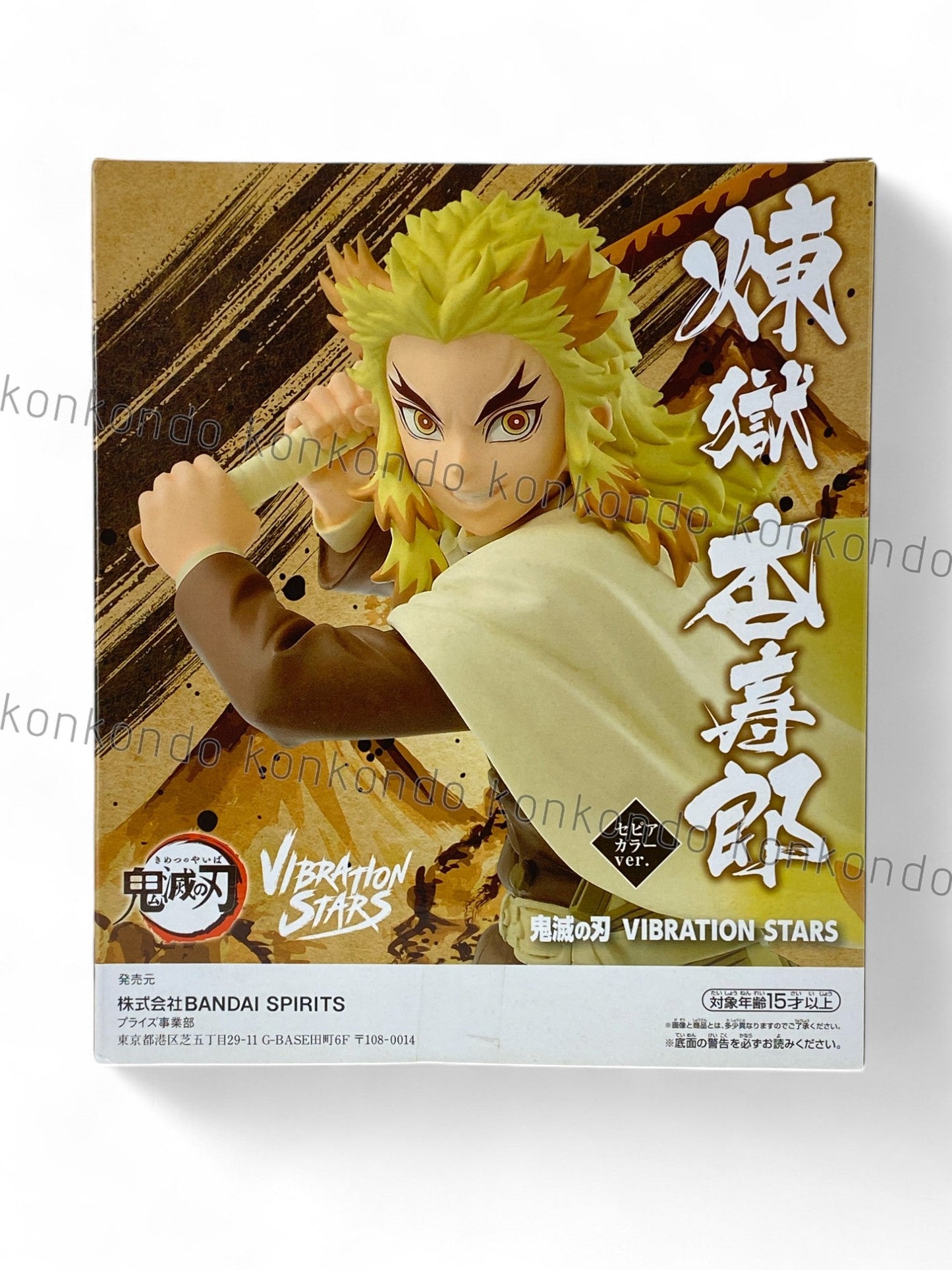 DEMON SLAYER / KYOJURO RENGOKU / Prize / VIBRATION STARS