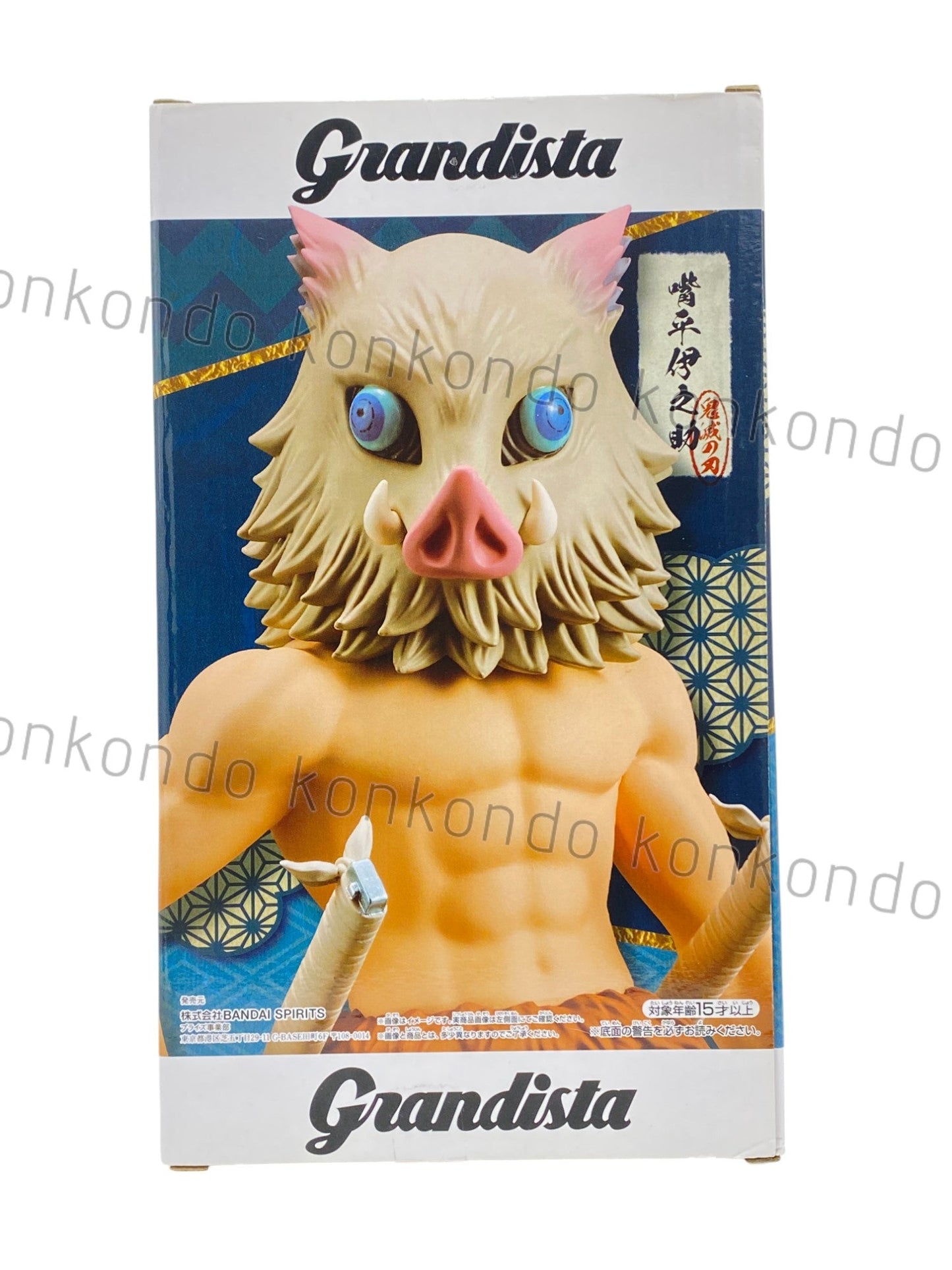 DEMON SLAYER / INOSUKE HASHIBIRA / Prize / Grandista