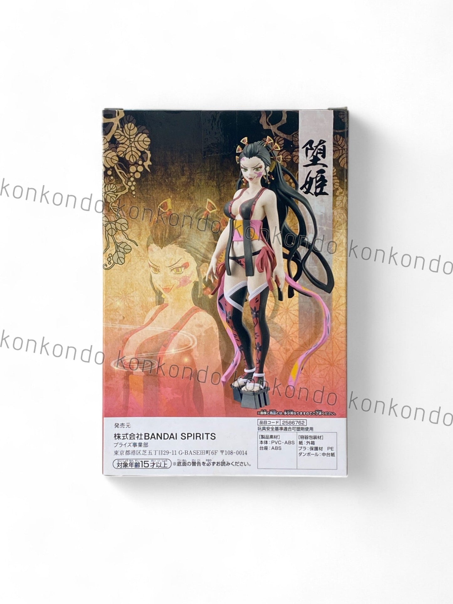 DEMON SLAYER / DAKI / Prize / oni no sou / Vol.7