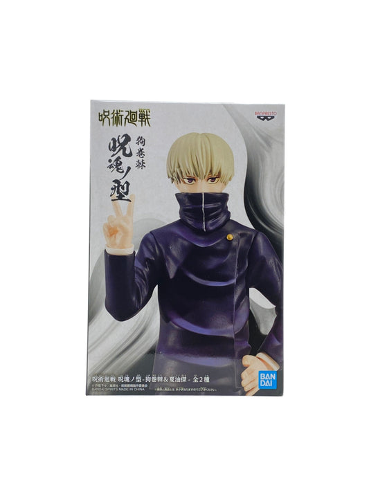 JUJUTSU KAISEN / TOGE INUMAKI / Prize / JUKON NO KATA