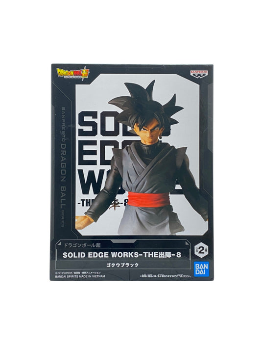 DRAGON BALL / GOKU BLACK / Prize / SOLID EDGE WORKS -THE SHUTSUJIN- / Vol.8