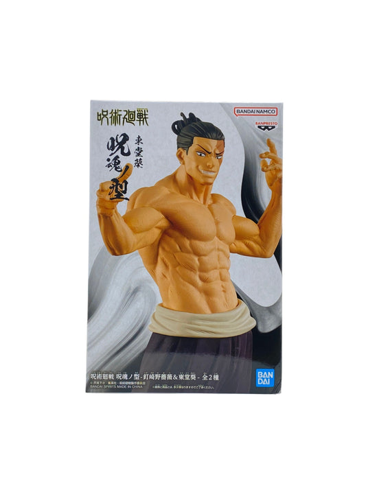 JUJUTSU KAISEN / AOI TODO / Prize / JUKON NO KATA