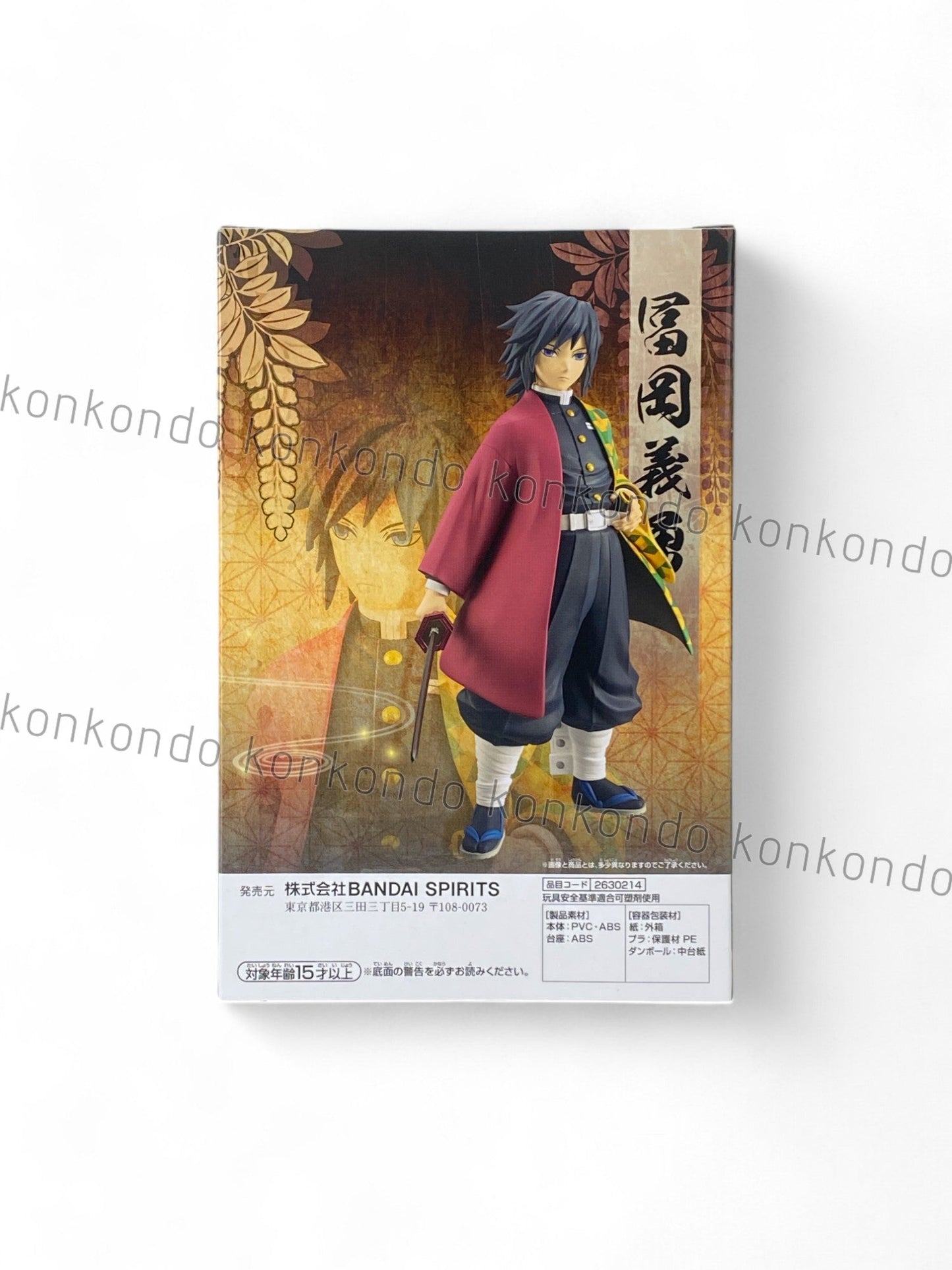 DEMON SLAYER / GIYU TOMIOKA / Prize / kizuna no sou / Vol.46
