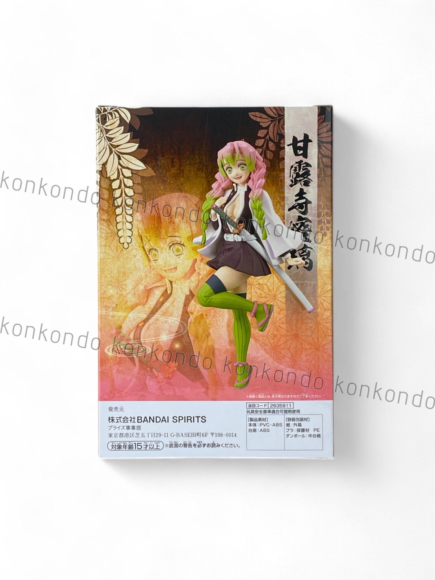 DEMON SLAYER / MITSURI KANROJI / Prize / kizuna no sou / Vol.34