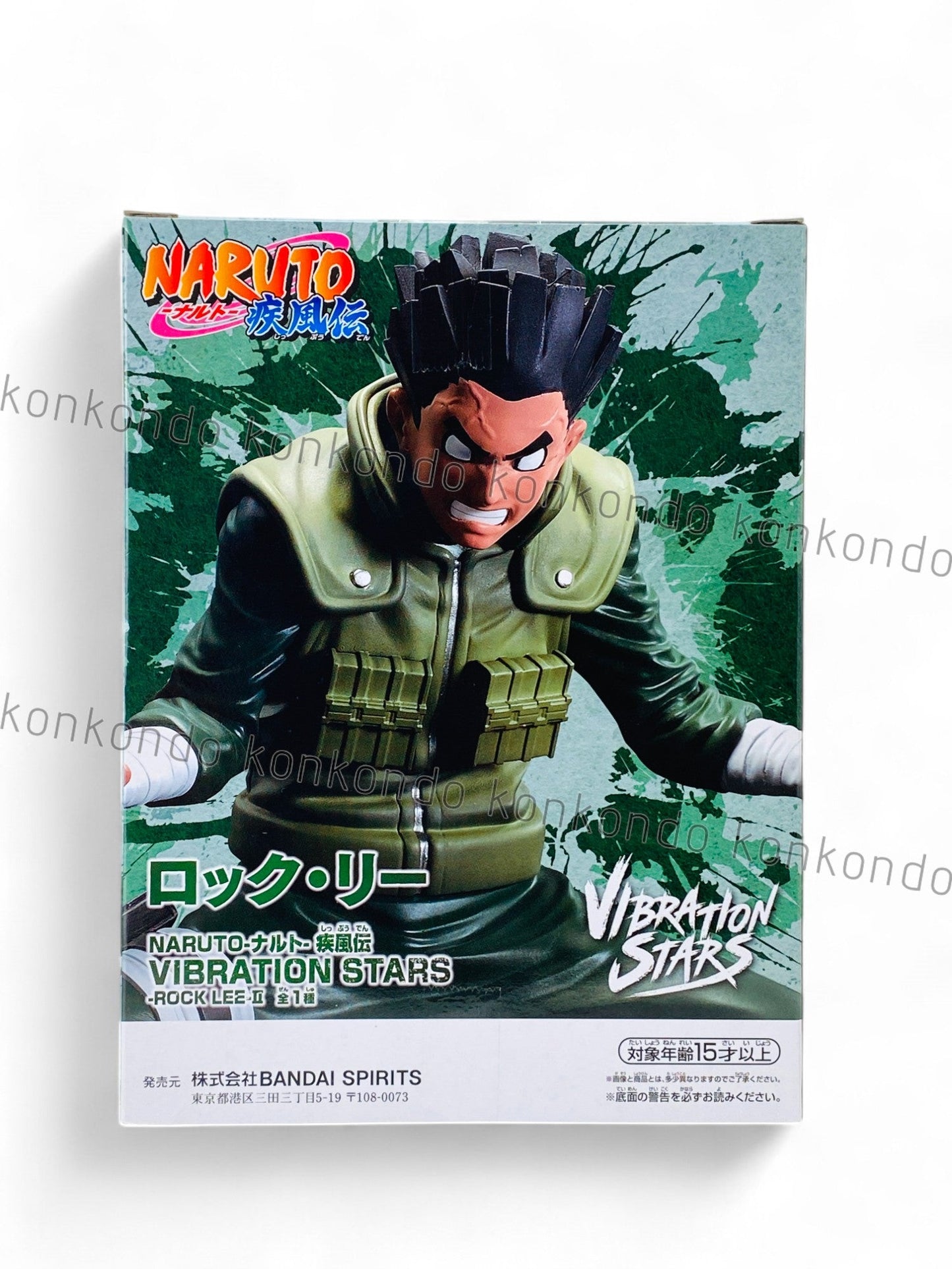NARUTO / ROCK LEE / Prize / VIBRATION STARS