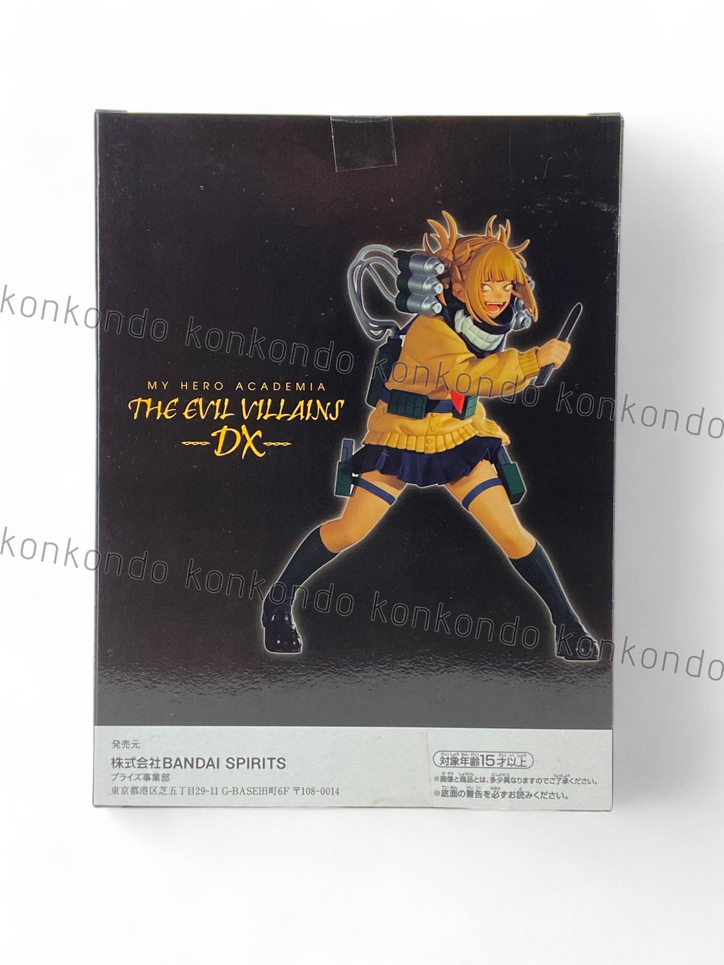 MY HERO ACADEMIA / HIMIKO TOGA / Prize / THE EVIL VILLAINS-DX-
