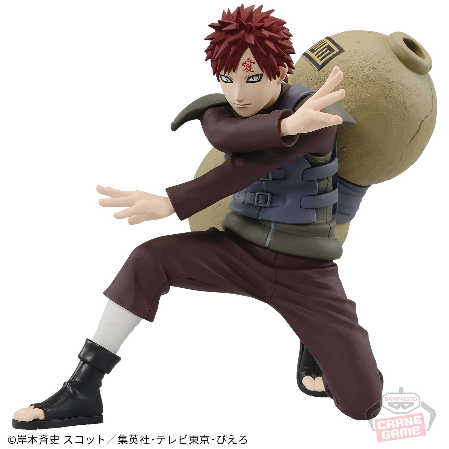 NARUTO / GARA / Prize / VIBRATION STARS