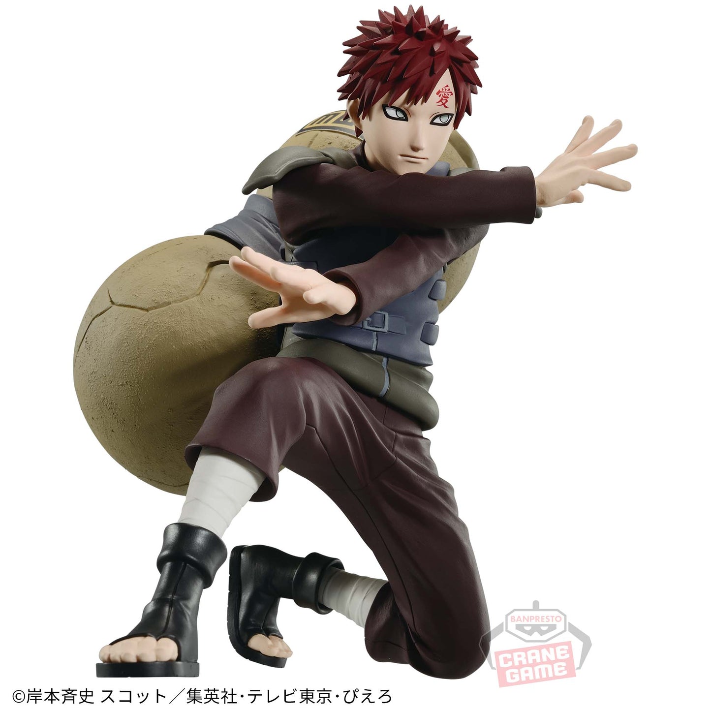 NARUTO / GARA / Prize / VIBRATION STARS