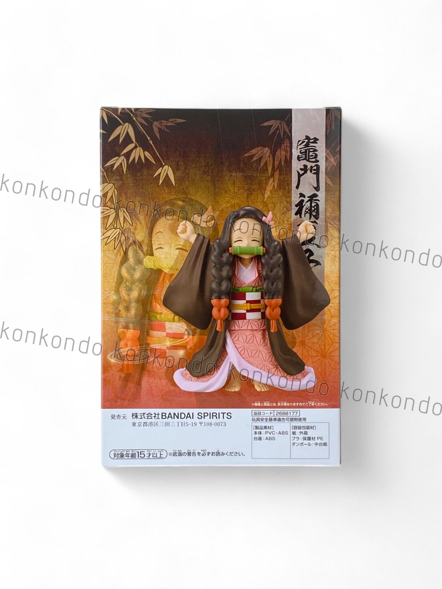 DEMON SLAYER / NEZUKO KAMADO / Prize / kizuna no sou / Vol.45