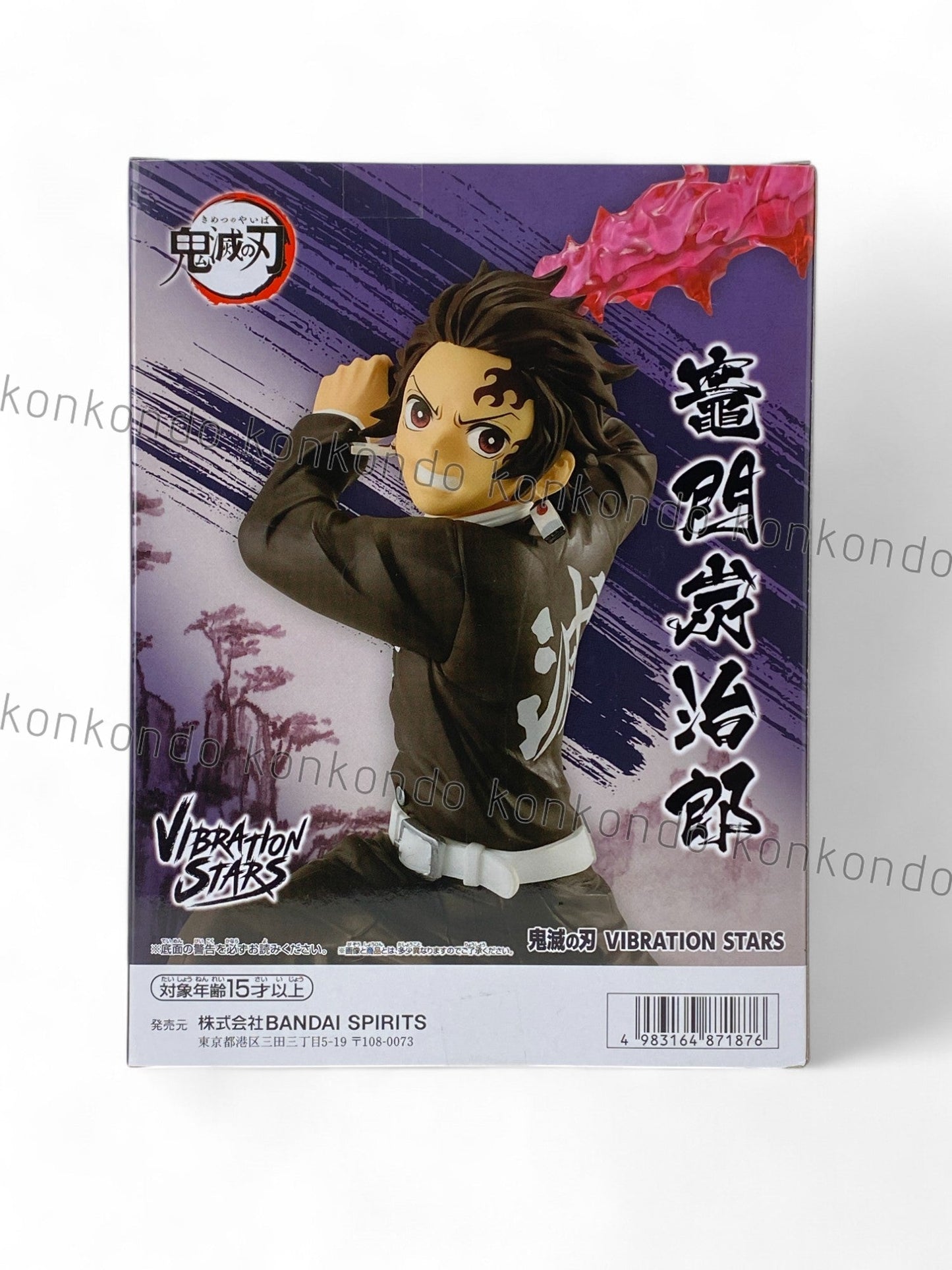 DEMON SLAYER / TANJIRO KAMADO / Prize / VIBRATION STARS
