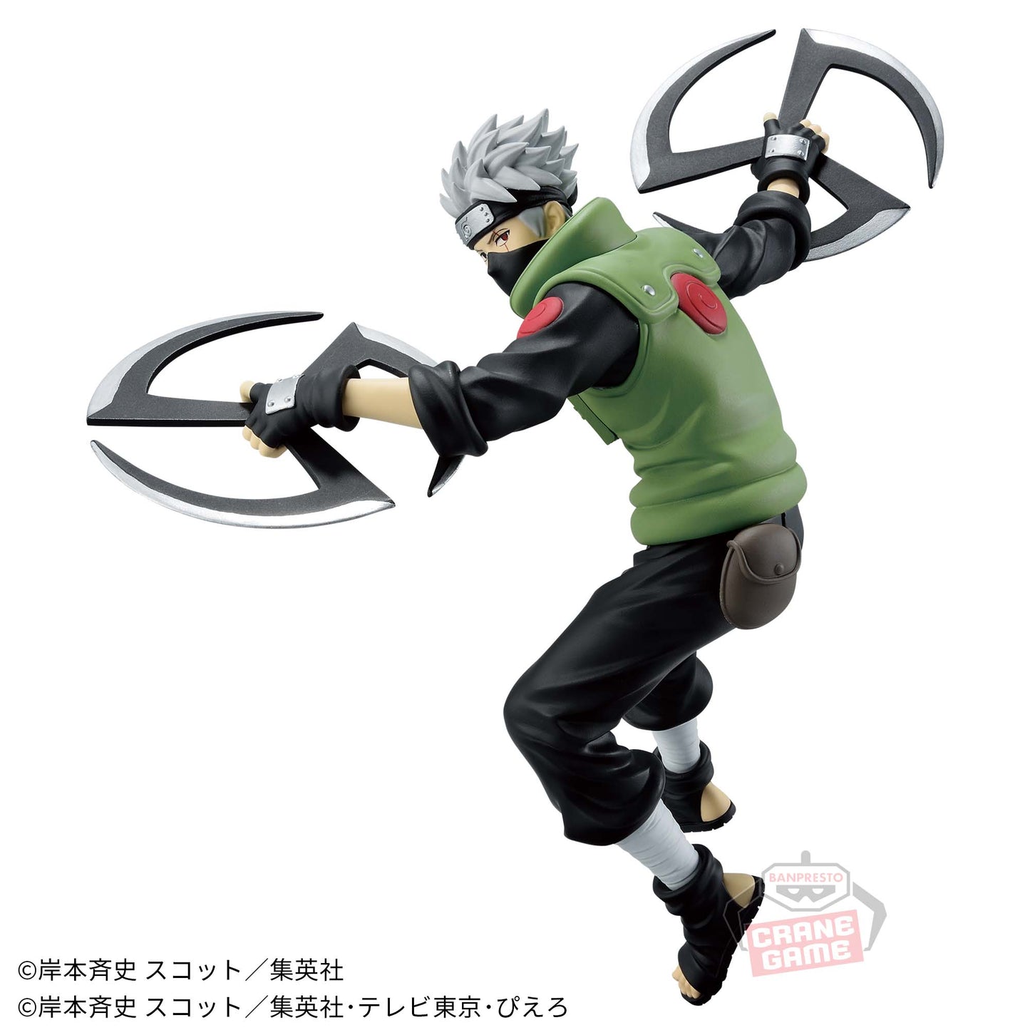 NARUTO / KAKASHI HATAKE / Prize / NARUTOP99