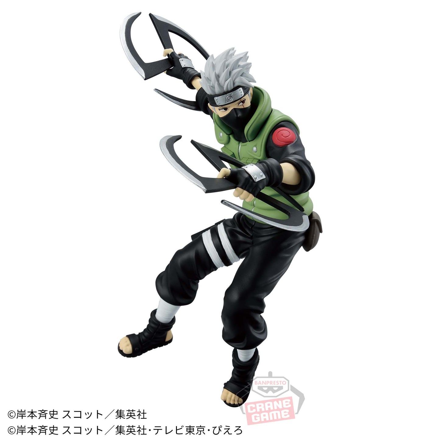 NARUTO / KAKASHI HATAKE / Prize / NARUTOP99