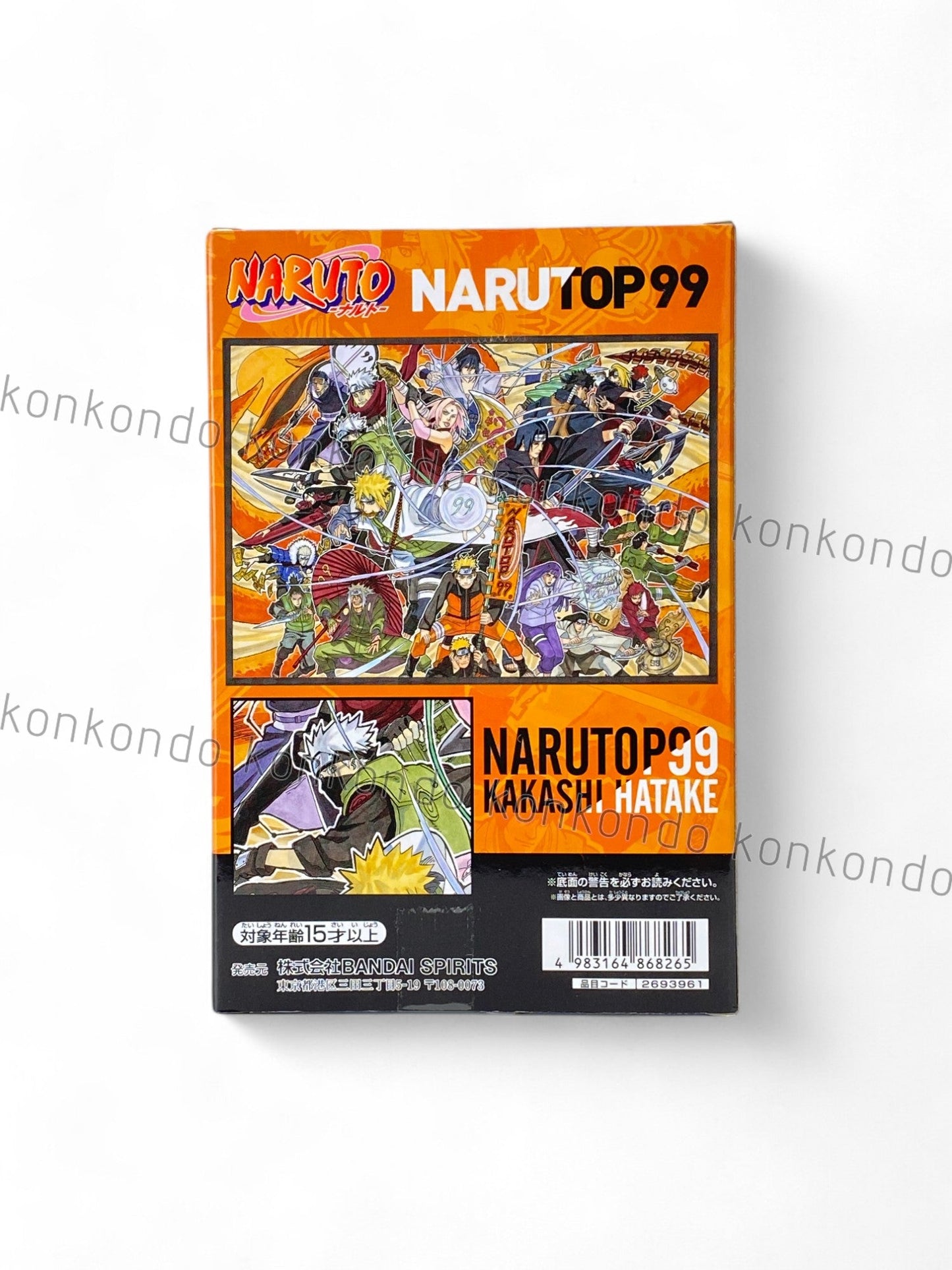 NARUTO / KAKASHI HATAKE / Prize / NARUTOP99