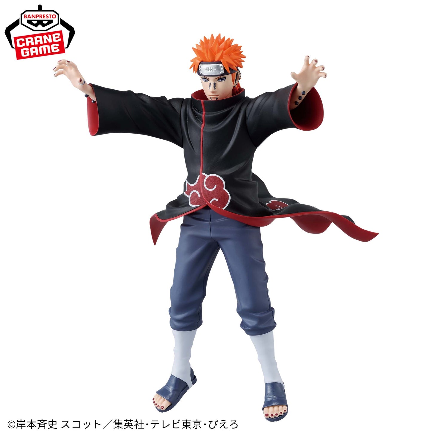 NARUTO / PAIN / Prize / VIBRATION STARS