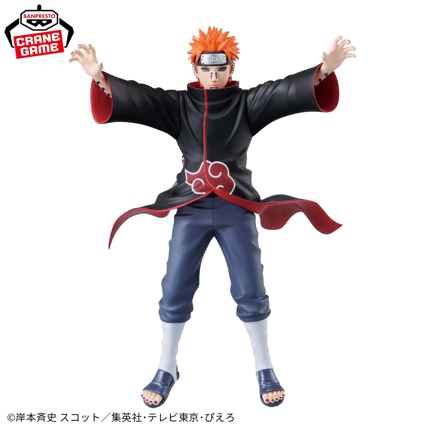 NARUTO / PAIN / Prize / VIBRATION STARS