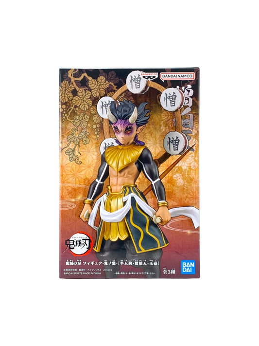 DEMON SLAYER / ZOUHAKUTEN / Prize / oni no sou / Vol.1