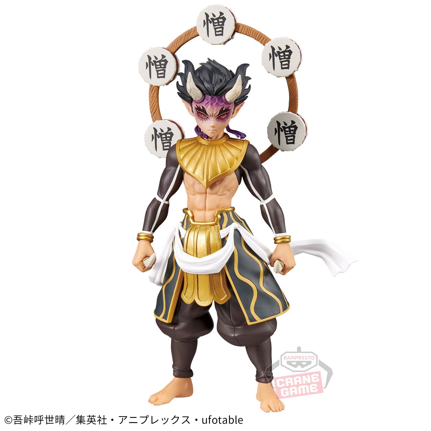 DEMON SLAYER / ZOUHAKUTEN / Prize / oni no sou / Vol.1
