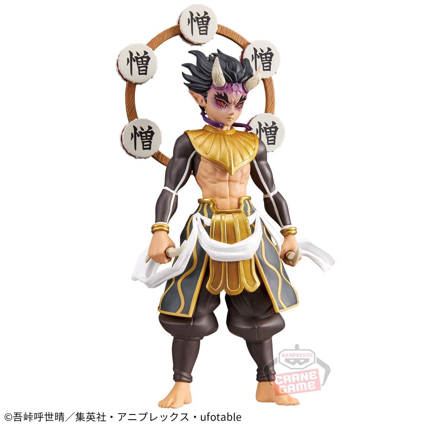 DEMON SLAYER / ZOUHAKUTEN / Prize / oni no sou / Vol.1