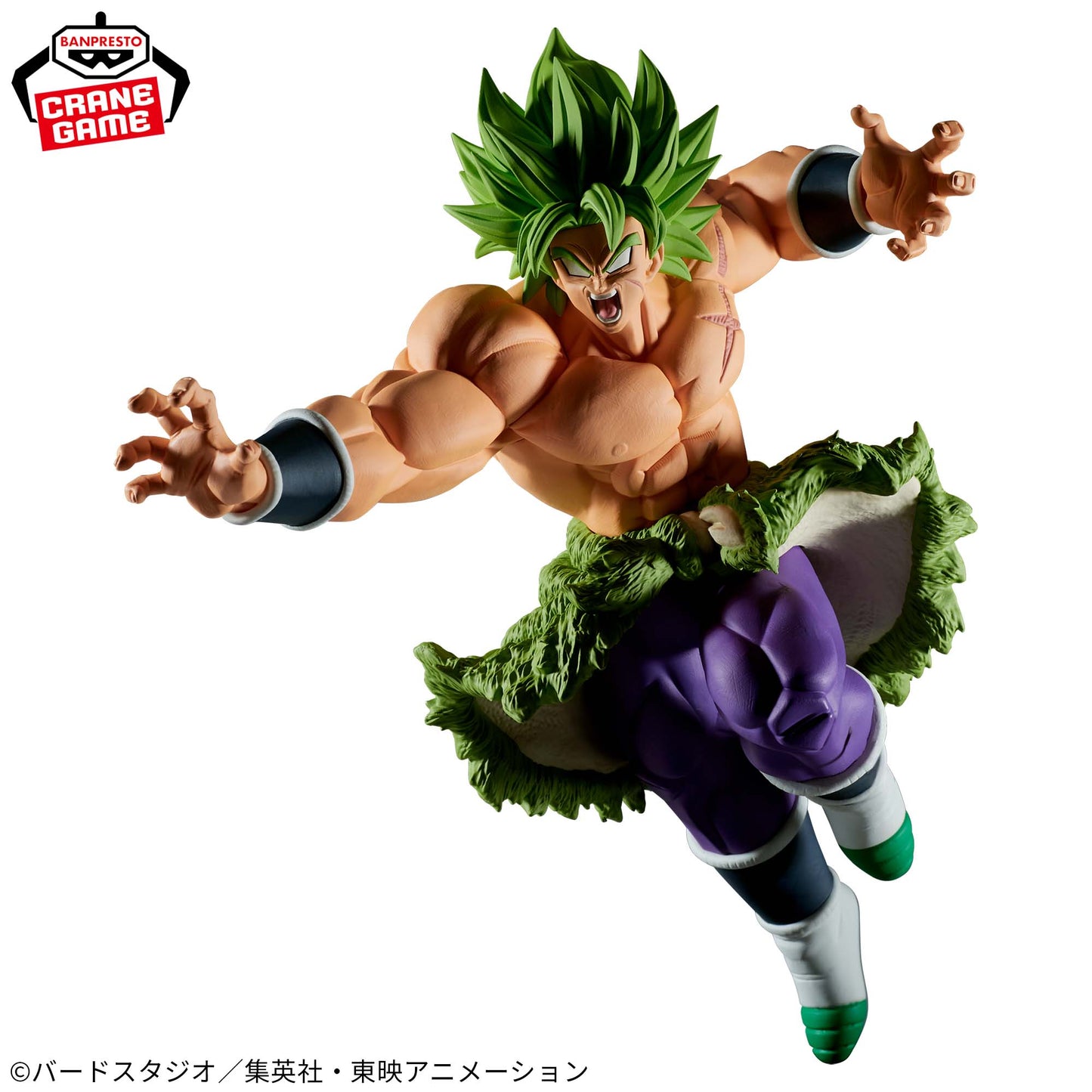 DRAGON BALL / BROLY / Prize / MATCH MAKERS