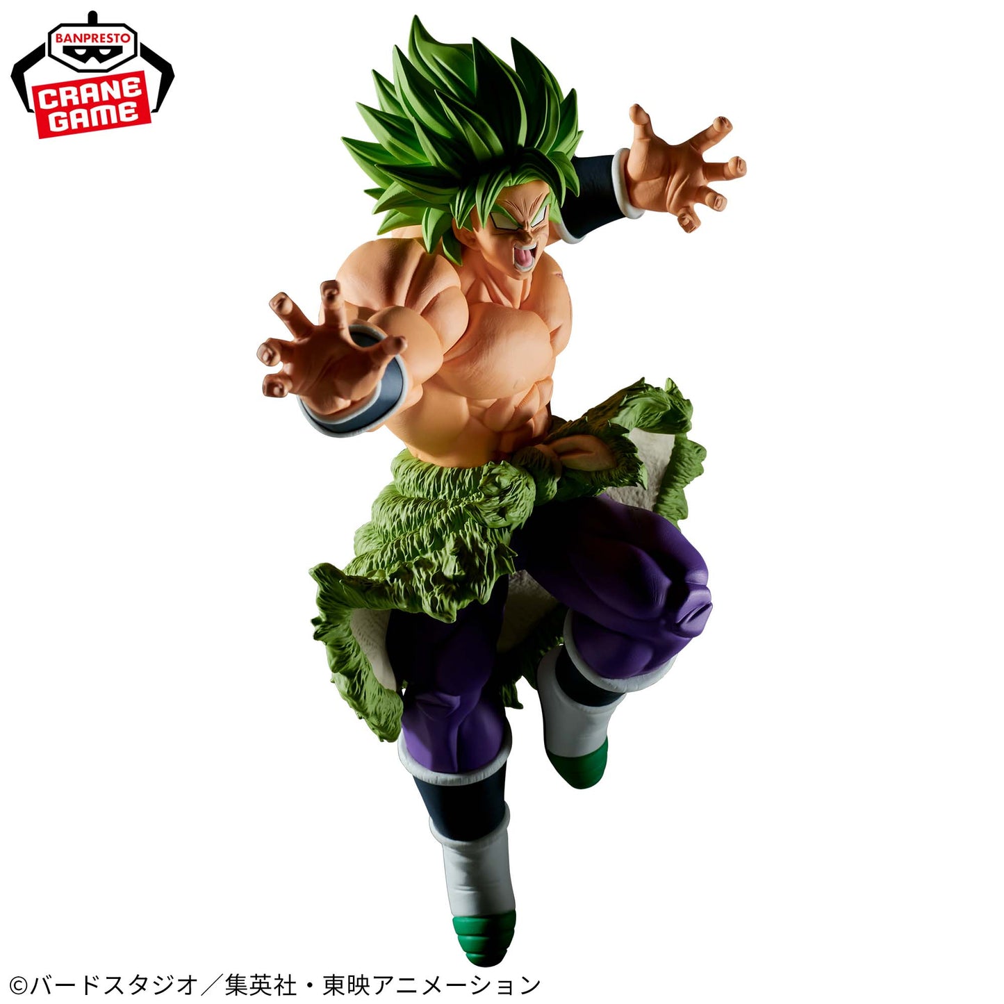 DRAGON BALL / BROLY / Prize / MATCH MAKERS