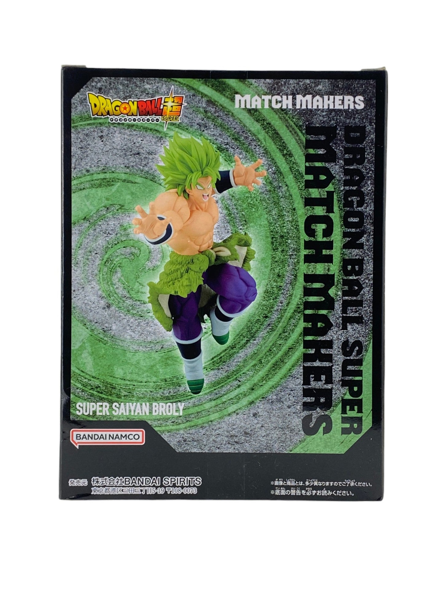 DRAGON BALL / BROLY / Prize / MATCH MAKERS
