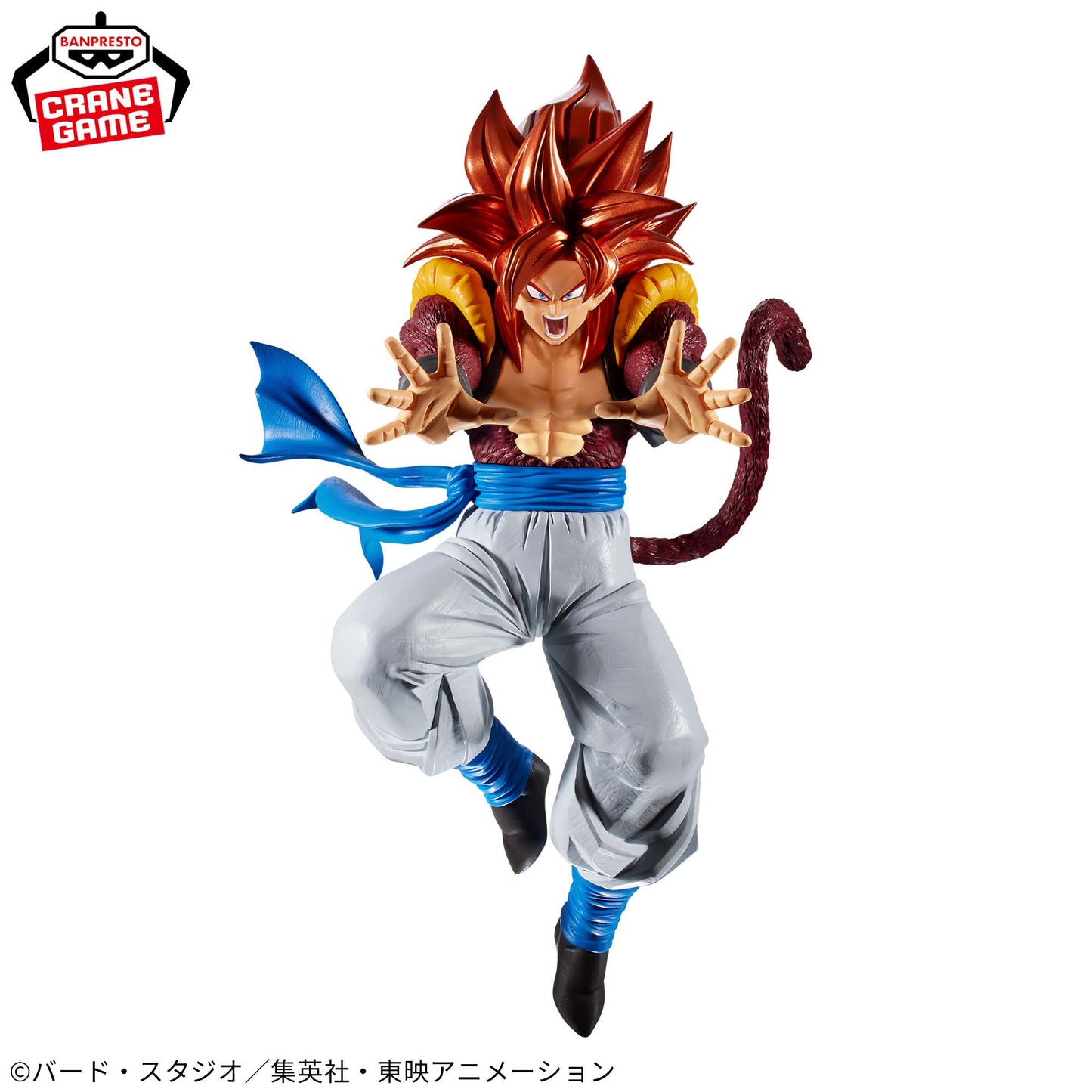 DRAGON BALL / GOGETA(SAIYAN 4) / Prize / BLOOD OF SAIYANS