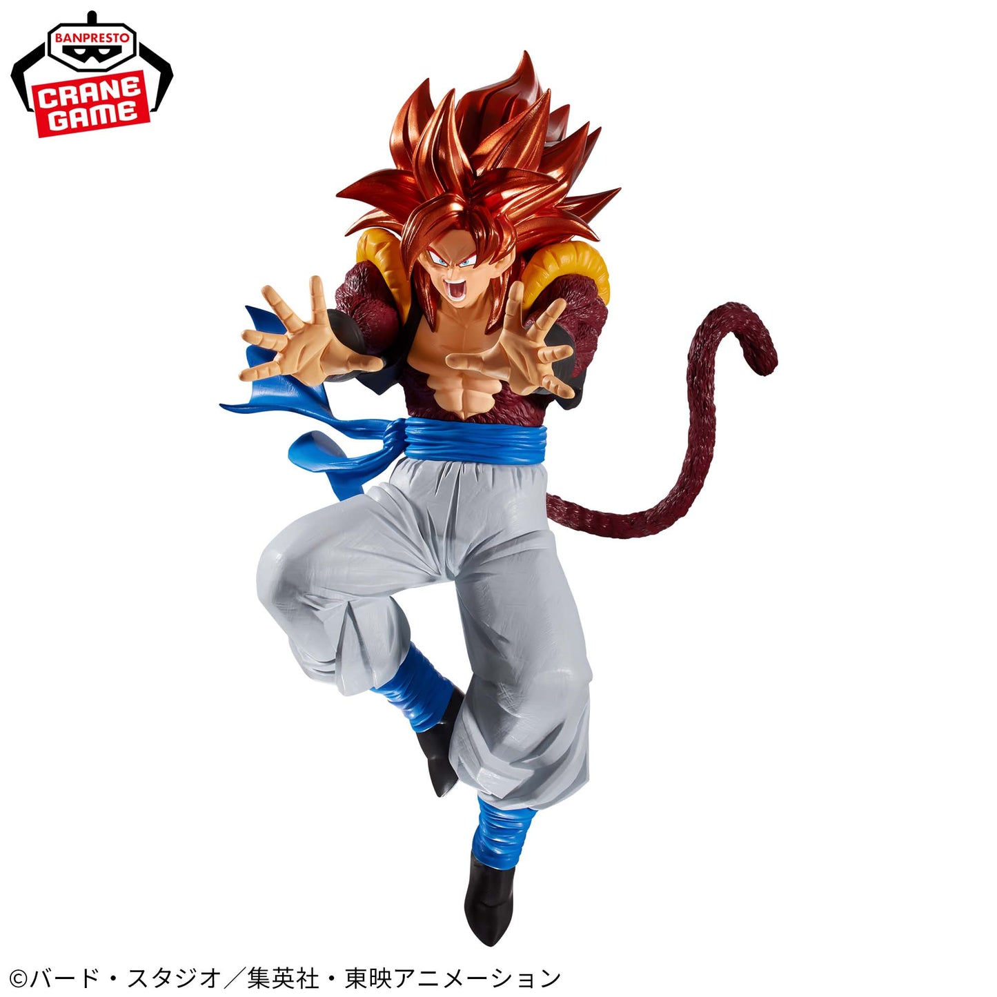 DRAGON BALL / GOGETA(SAIYAN 4) / Prize / BLOOD OF SAIYANS