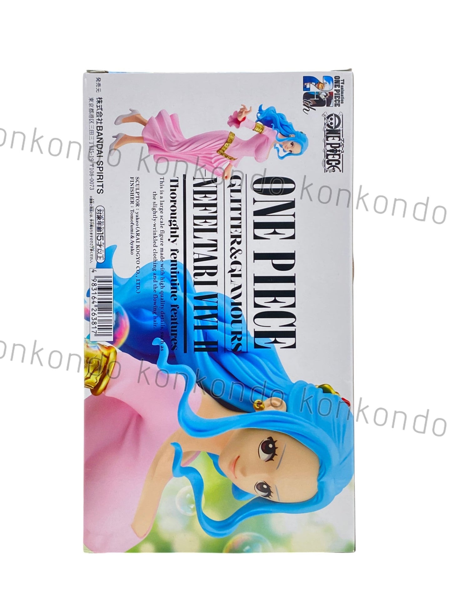 ONE PIECE / NEFERTARI VIVI / Prize / GLITTER&GLAMOURS