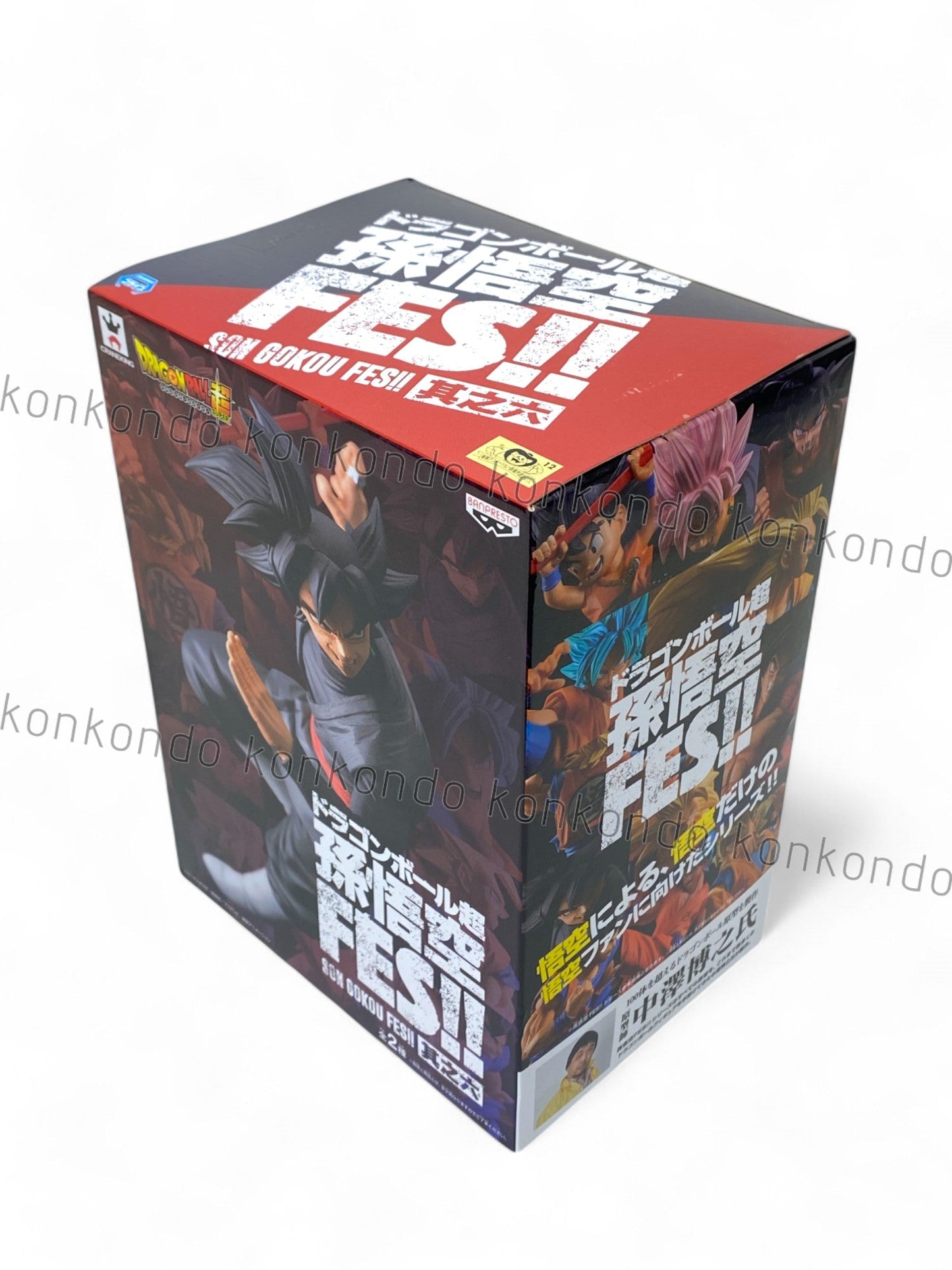 DRAGON BALL / GOKU BLACK / Prize / SON GOKU FES!! / Vol.6